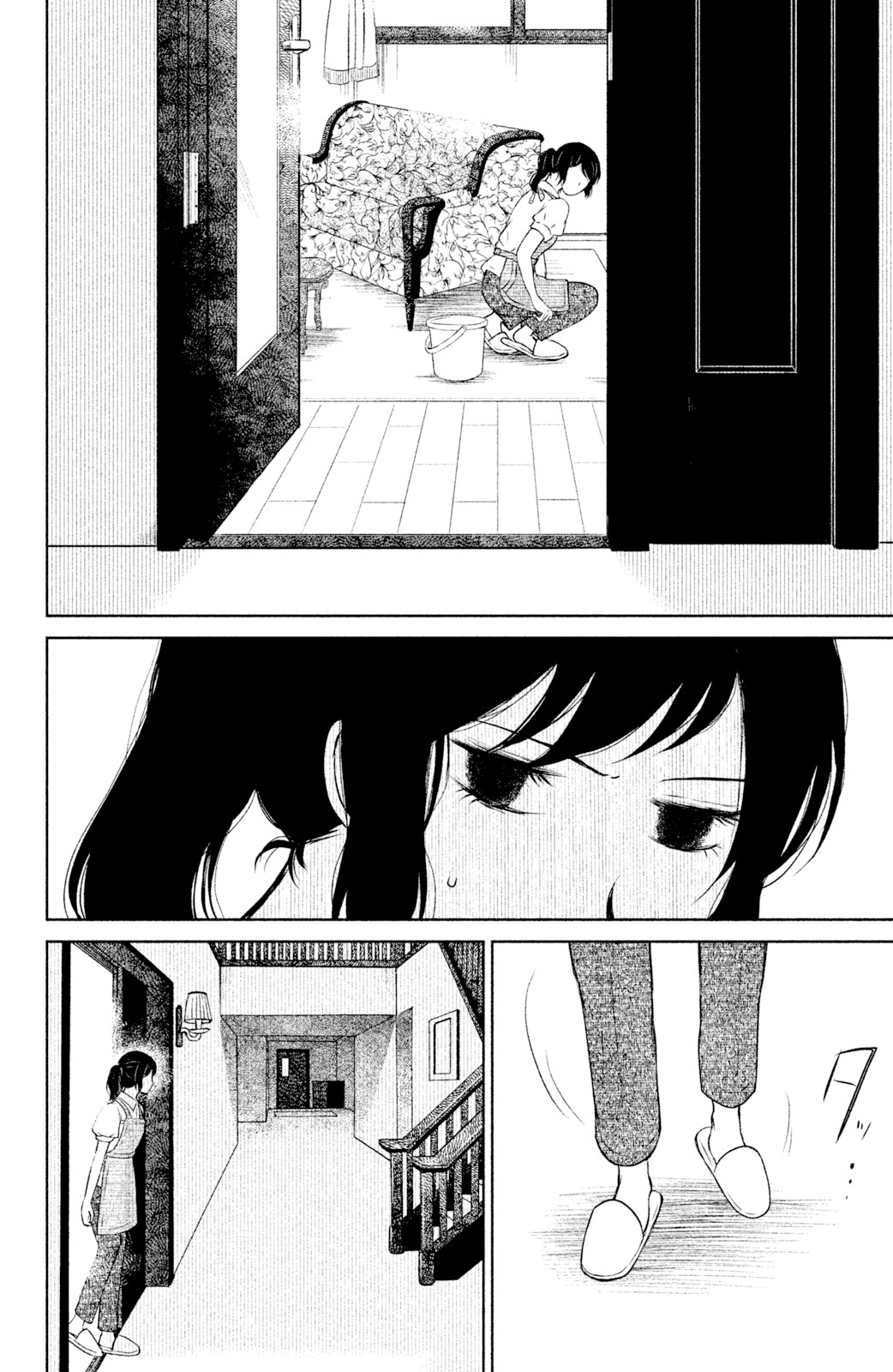 Mitarai-ke, Enjou suru Chapter 1 page 27 - Chapter 1: Barrette