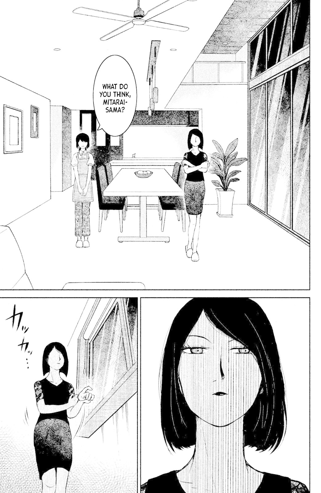 Mitarai-ke, Enjou suru Chapter 1 page 29 - Chapter 1: Barrette