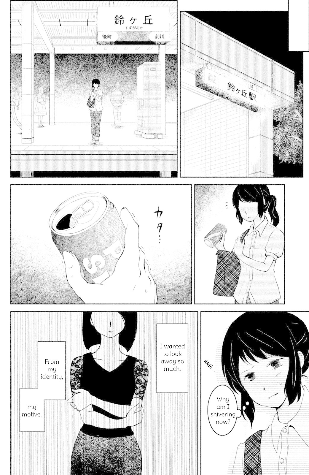 Mitarai-ke, Enjou suru Chapter 1 page 32 - Chapter 1: Barrette