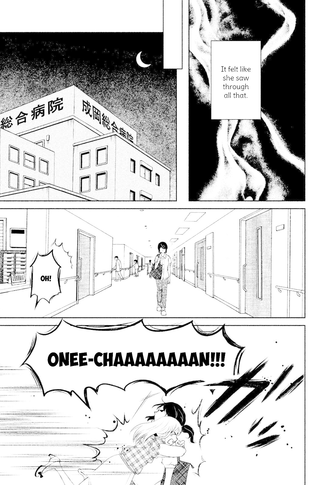Mitarai-ke, Enjou suru Chapter 1 page 33 - Chapter 1: Barrette