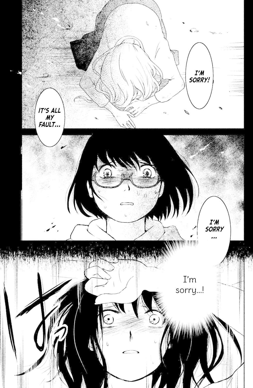 Mitarai-ke, Enjou suru Chapter 1 page 5 - Chapter 1: Barrette