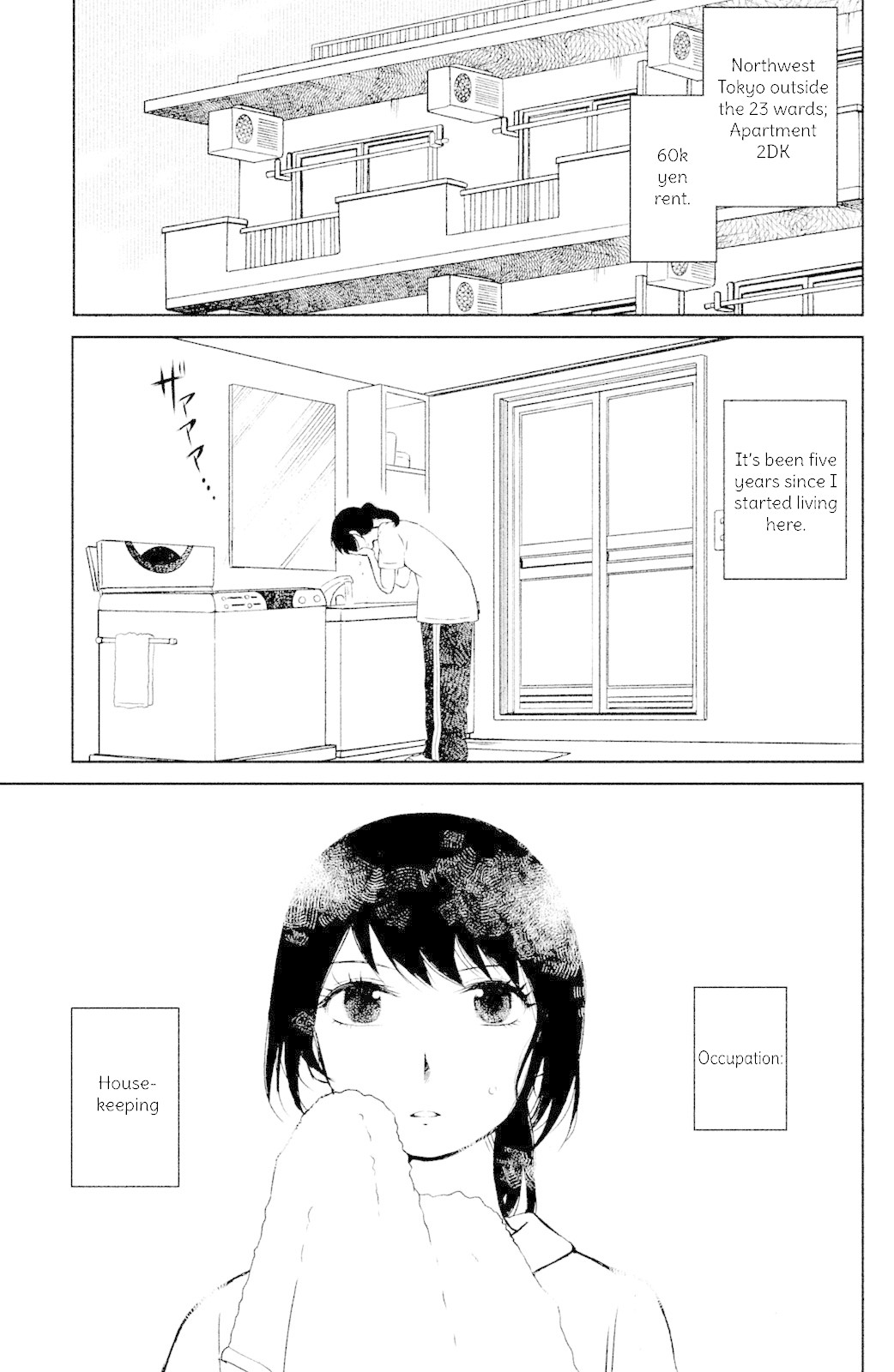 Mitarai-ke, Enjou suru Chapter 1 page 7 - Chapter 1: Barrette