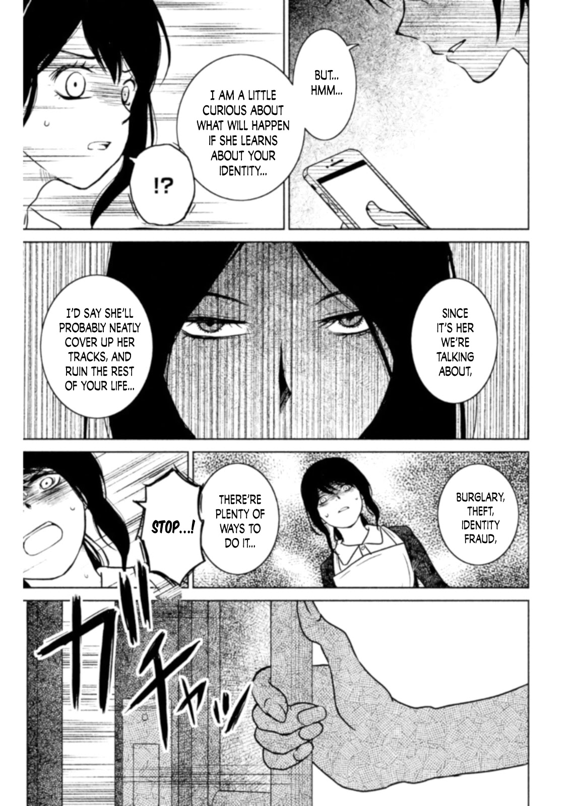 Mitarai-ke, Enjou suru Chapter 10 page 12 - Chapter 10: A Hot Coffee With You