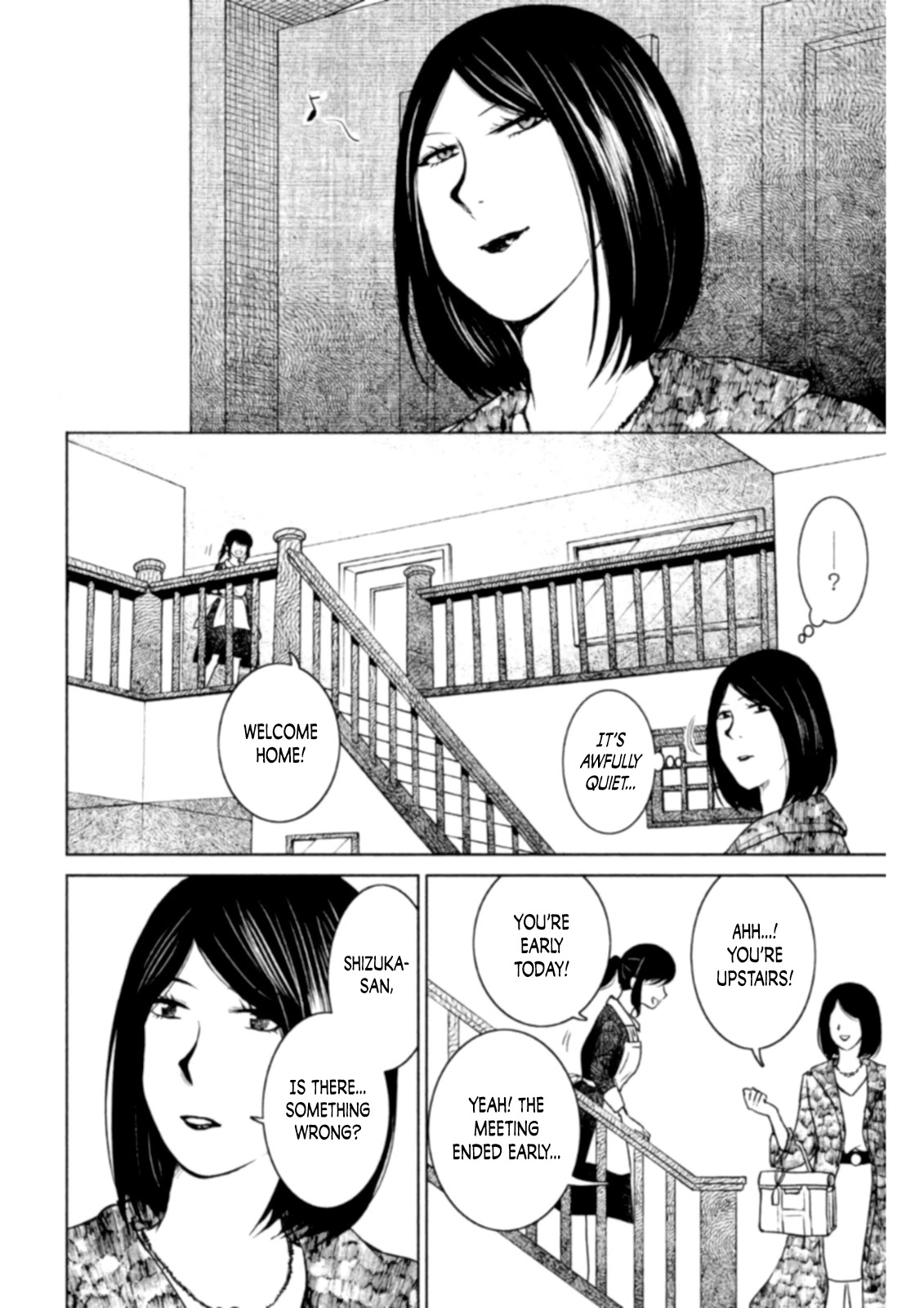 Mitarai-ke, Enjou suru Chapter 10 page 13 - Chapter 10: A Hot Coffee With You