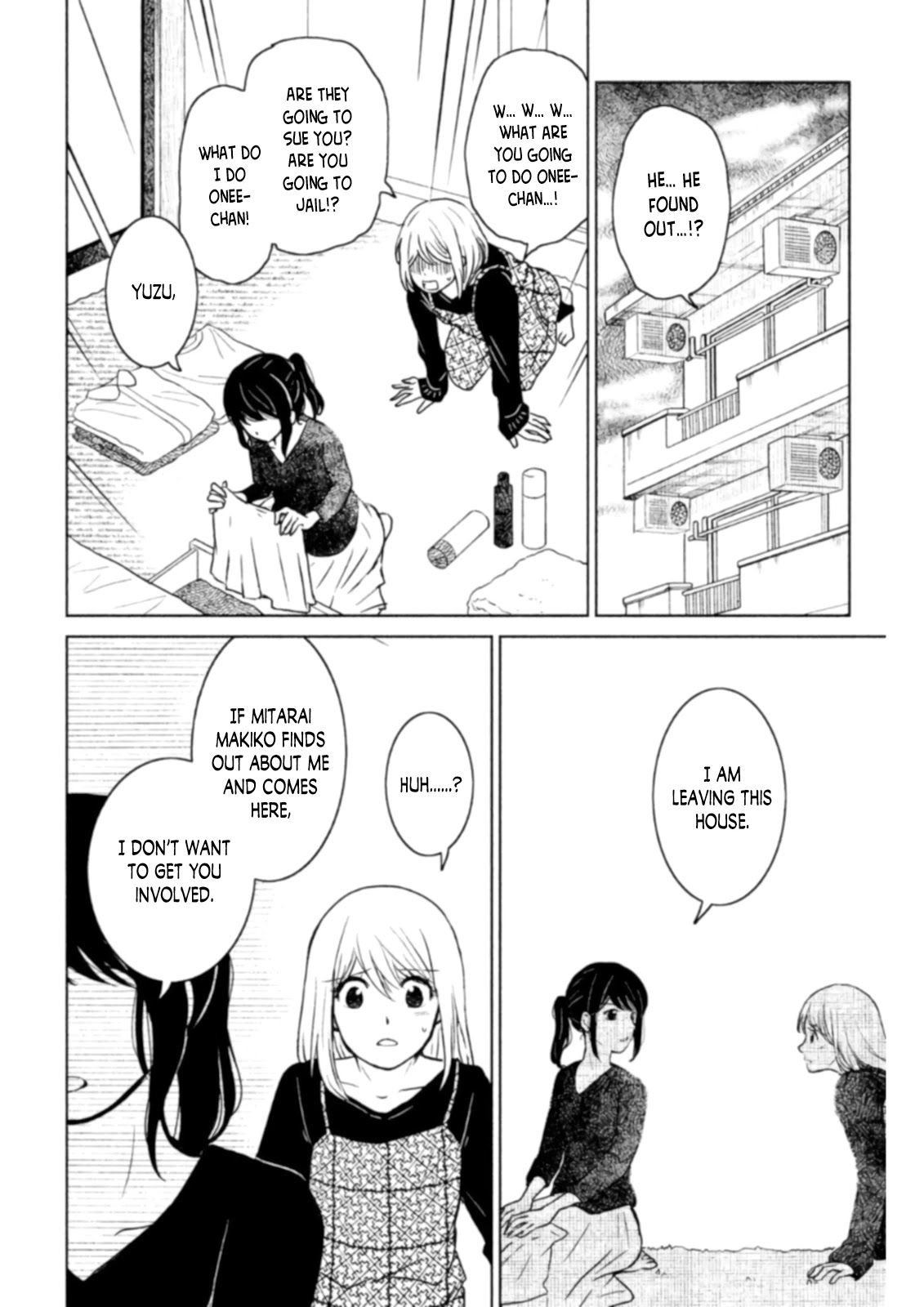 Mitarai-ke, Enjou suru Chapter 10 page 17 - Chapter 10: A Hot Coffee With You