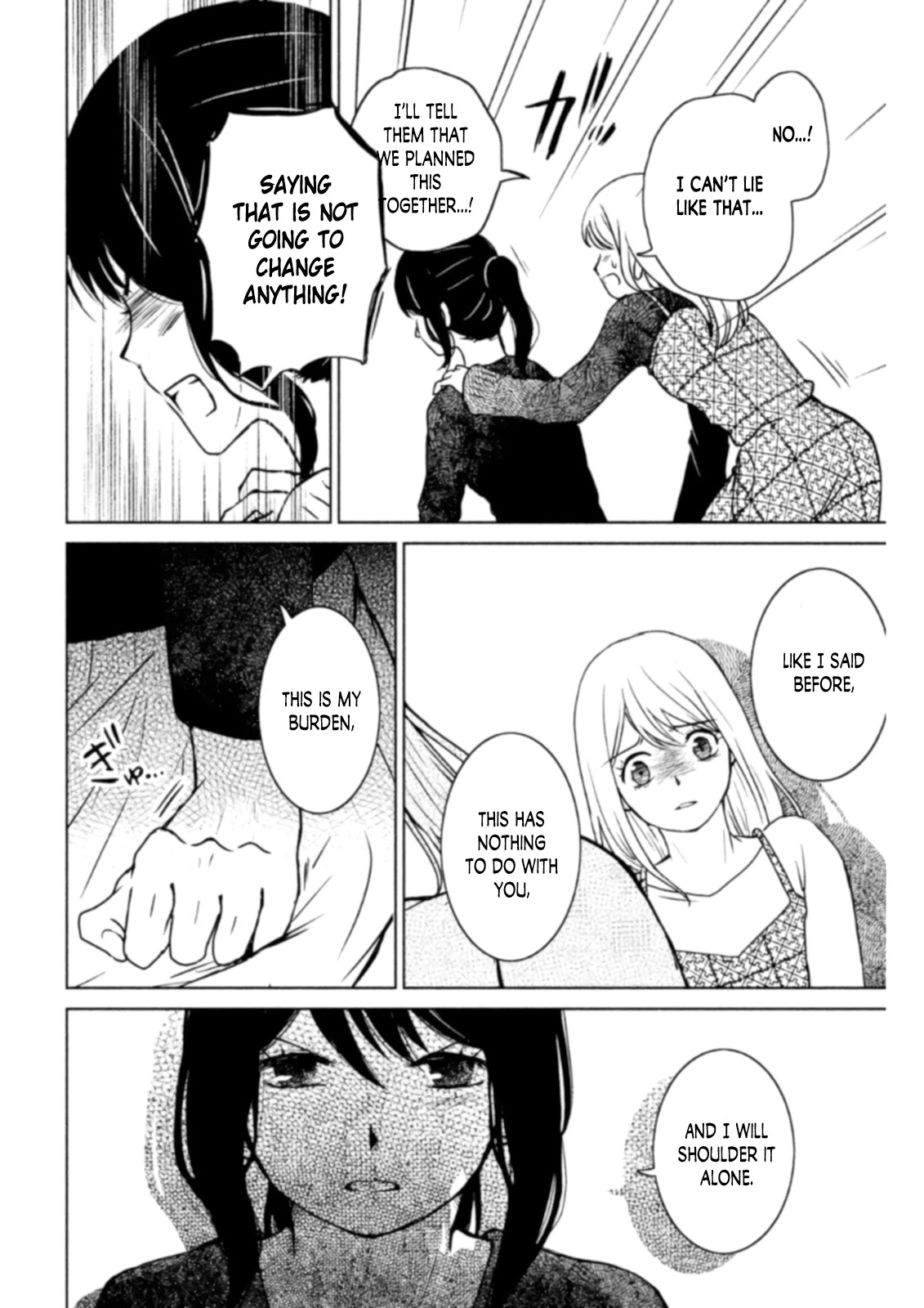Mitarai-ke, Enjou suru Chapter 10 page 19 - Chapter 10: A Hot Coffee With You