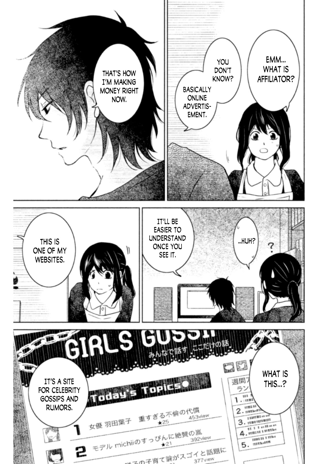 Mitarai-ke, Enjou suru Chapter 11 page 13 - Chapter 11: Affiliator