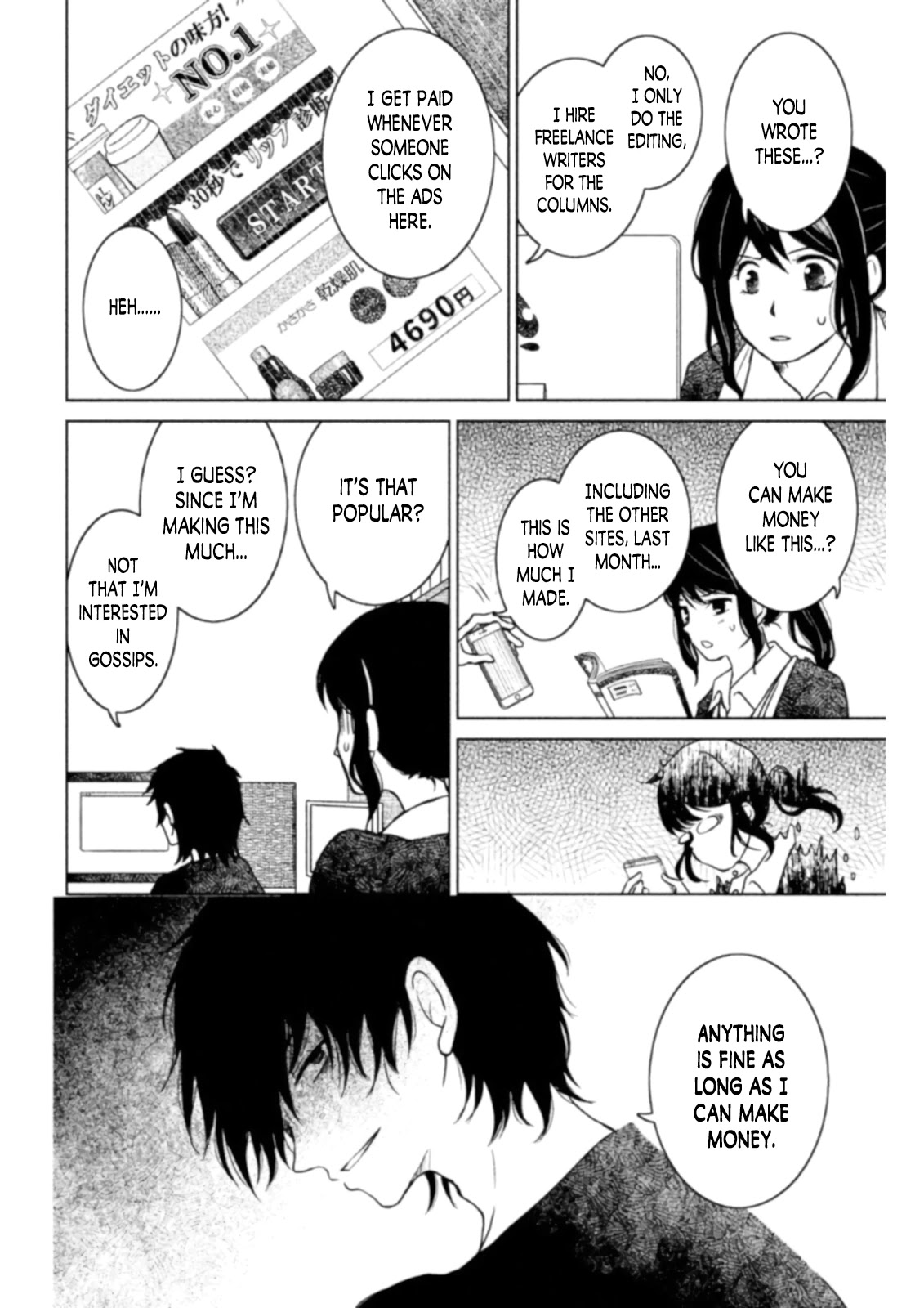 Mitarai-ke, Enjou suru Chapter 11 page 14 - Chapter 11: Affiliator
