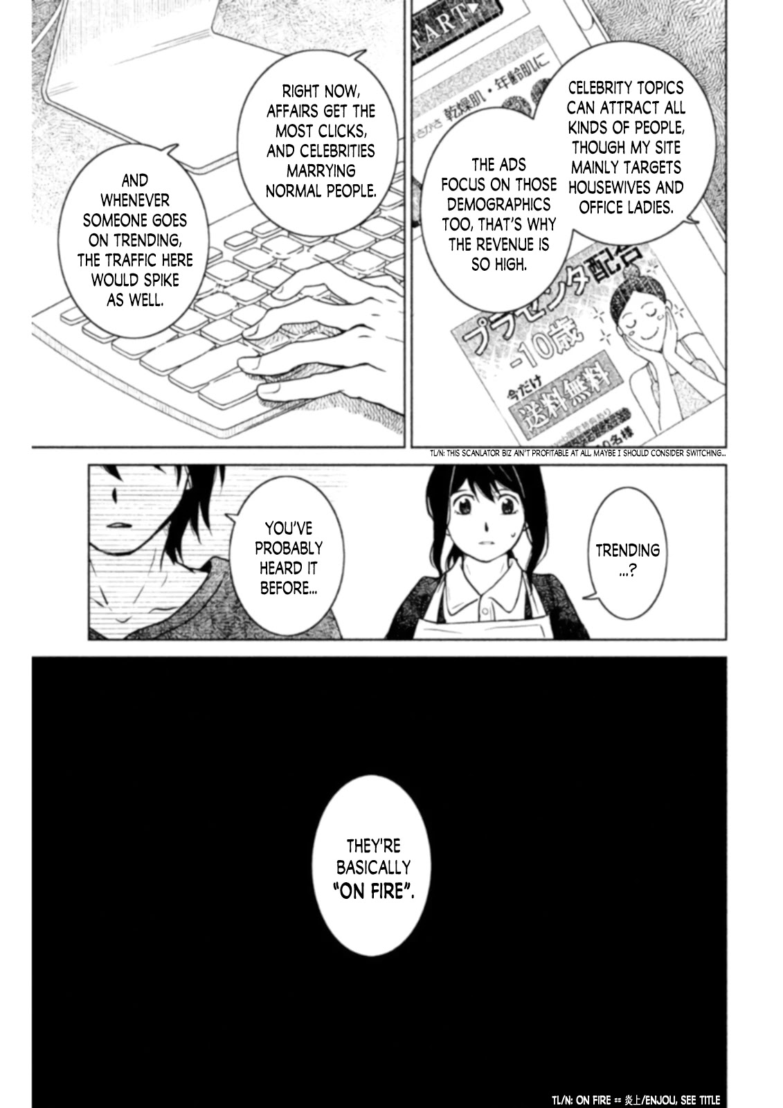 Mitarai-ke, Enjou suru Chapter 11 page 15 - Chapter 11: Affiliator