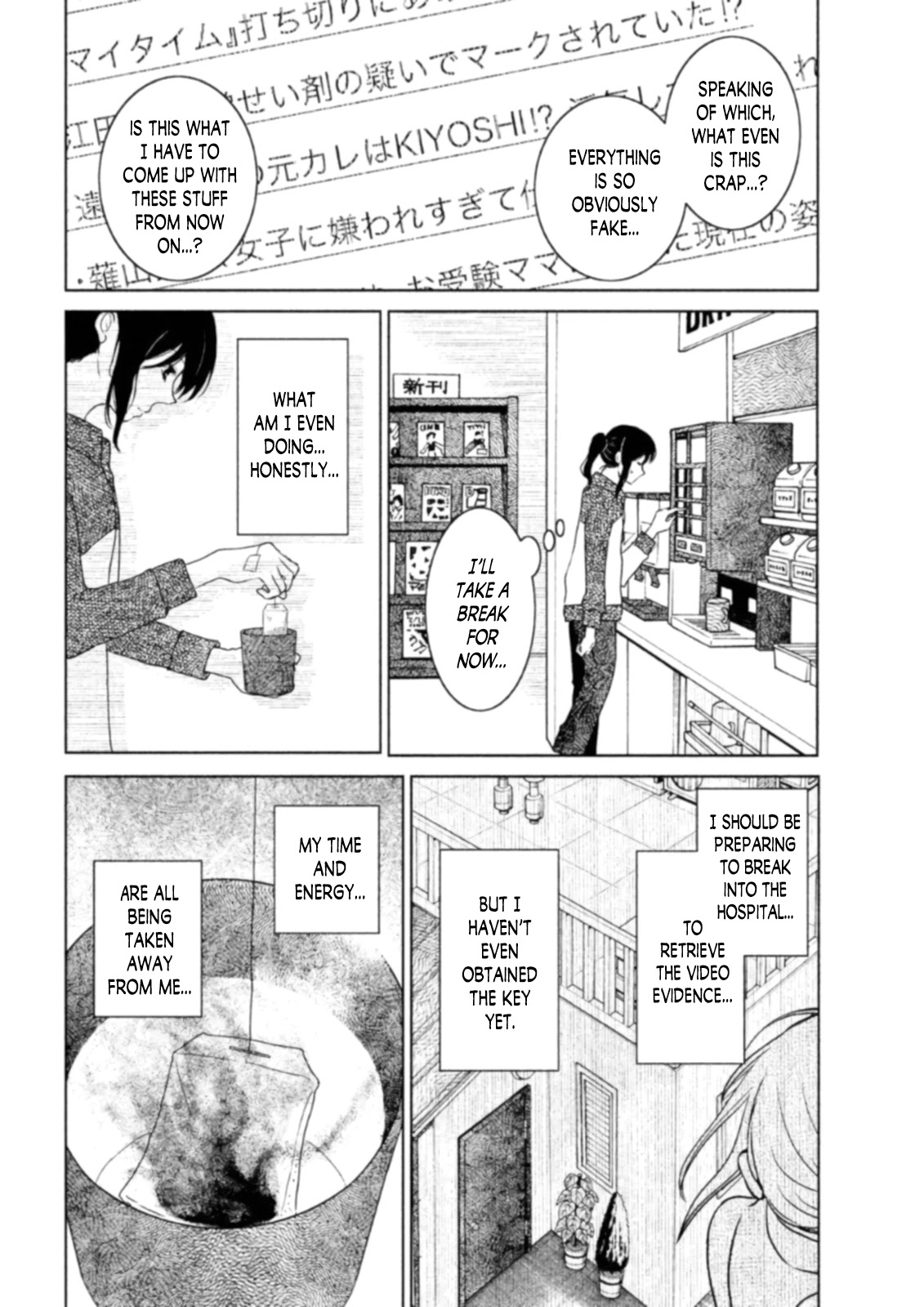 Mitarai-ke, Enjou suru Chapter 11 page 20 - Chapter 11: Affiliator