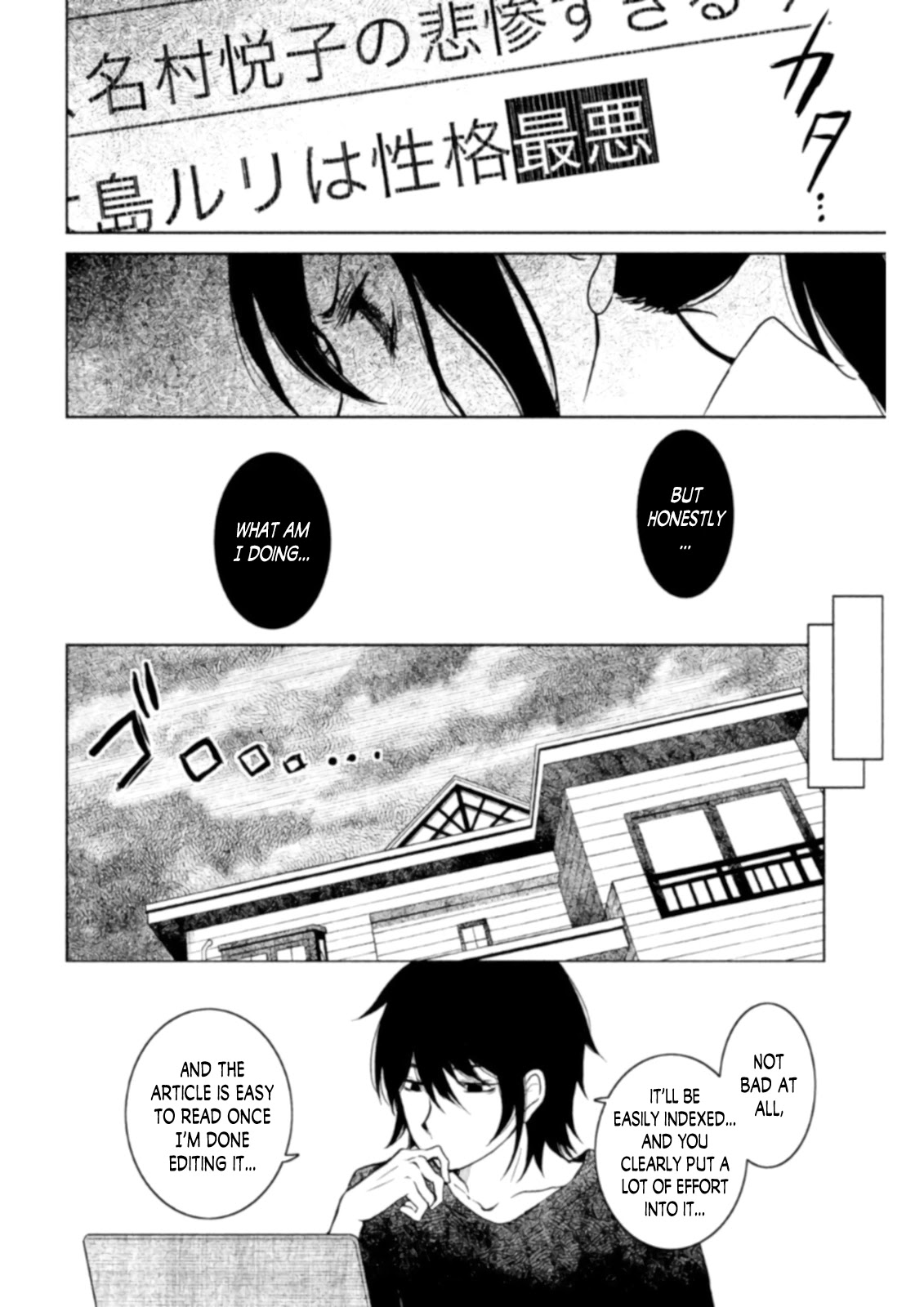 Mitarai-ke, Enjou suru Chapter 11 page 22 - Chapter 11: Affiliator