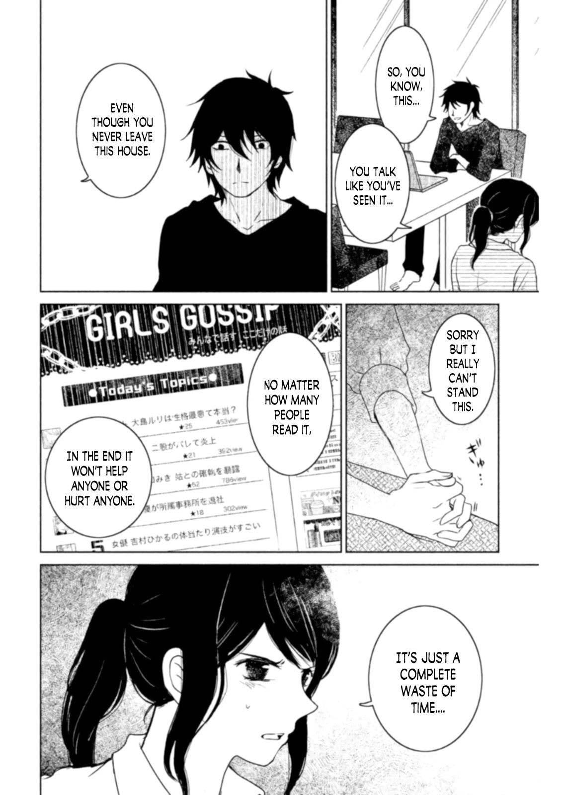 Mitarai-ke, Enjou suru Chapter 11 page 24 - Chapter 11: Affiliator