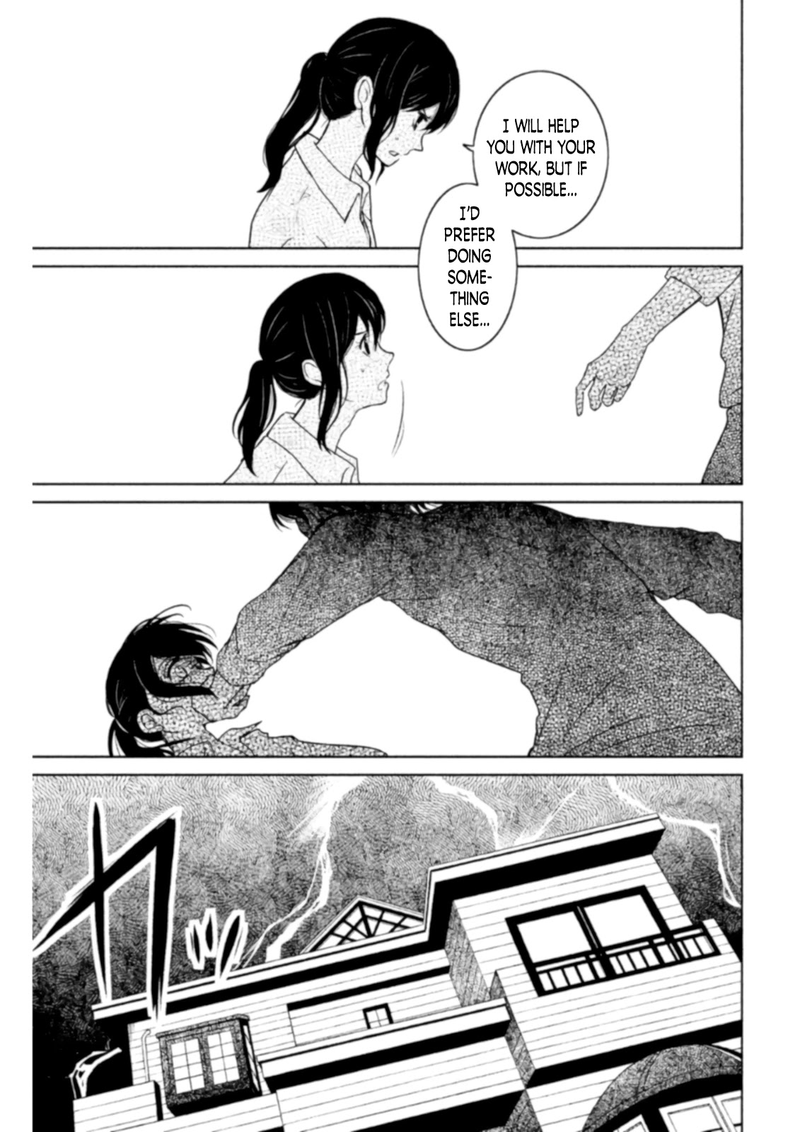 Mitarai-ke, Enjou suru Chapter 11 page 25 - Chapter 11: Affiliator