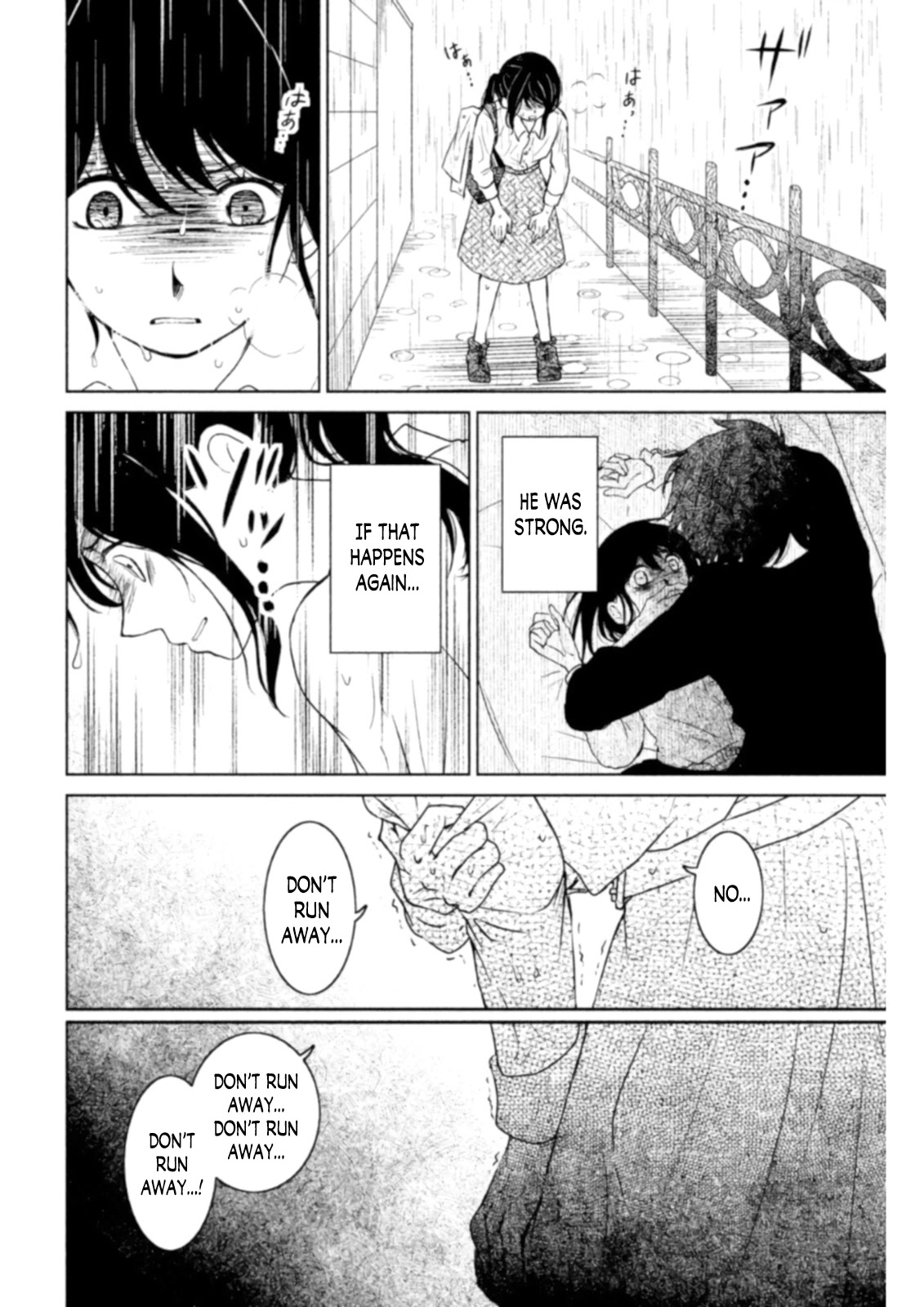 Mitarai-ke, Enjou suru Chapter 11 page 32 - Chapter 11: Affiliator