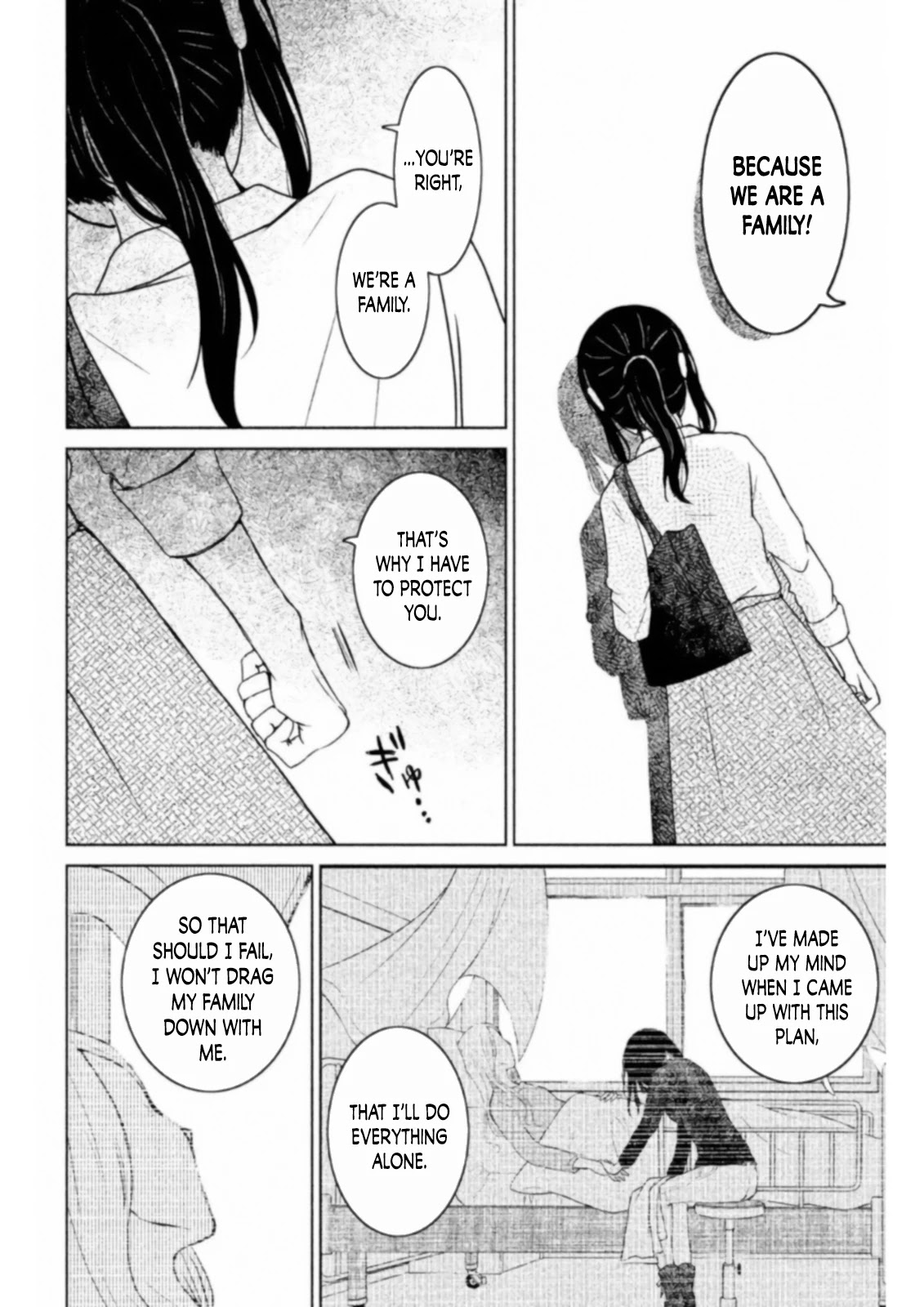 Mitarai-ke, Enjou suru Chapter 12 page 10 - Chapter 12: Big Sister