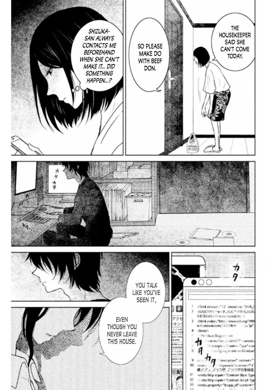Mitarai-ke, Enjou suru Chapter 12 page 13 - Chapter 12: Big Sister