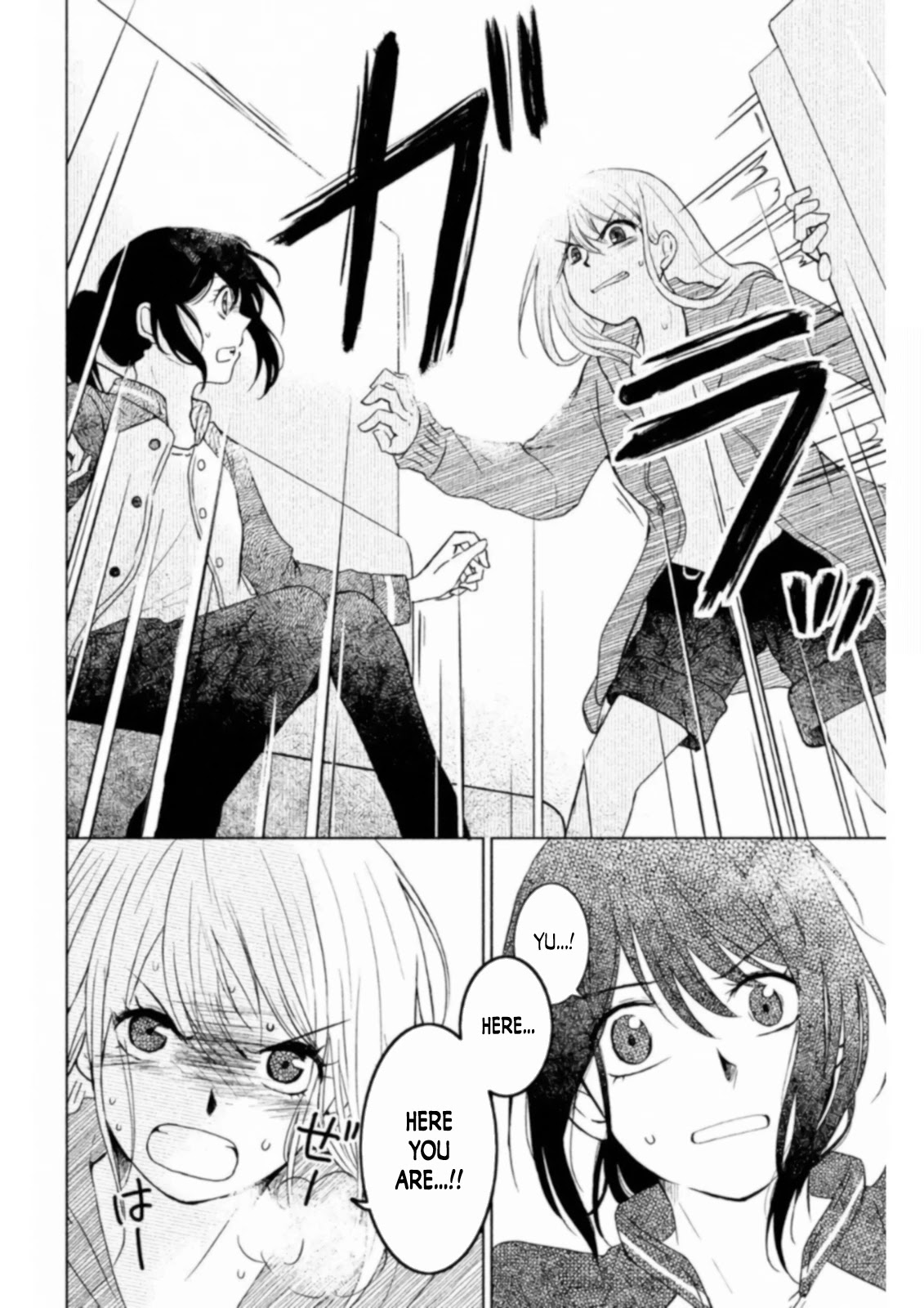 Mitarai-ke, Enjou suru Chapter 12 page 16 - Chapter 12: Big Sister