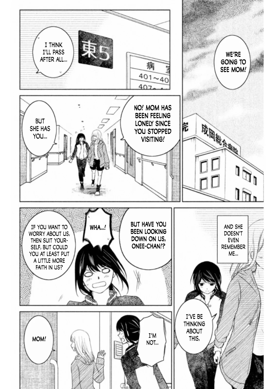 Mitarai-ke, Enjou suru Chapter 12 page 18 - Chapter 12: Big Sister
