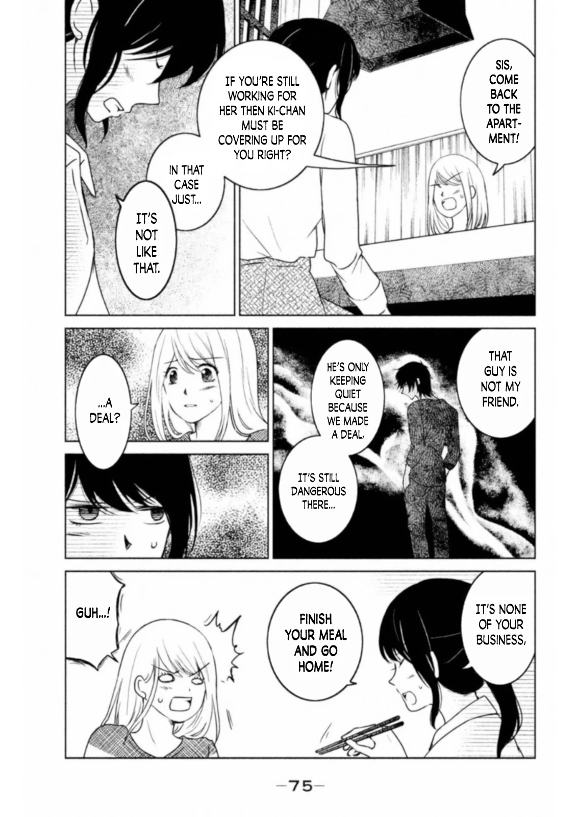 Mitarai-ke, Enjou suru Chapter 12 page 5 - Chapter 12: Big Sister