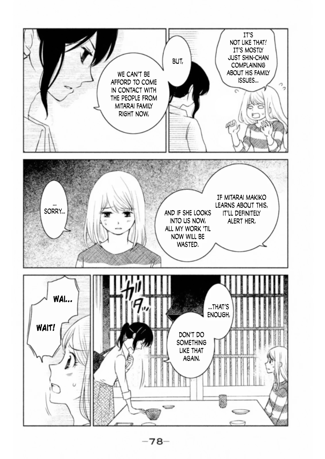 Mitarai-ke, Enjou suru Chapter 12 page 8 - Chapter 12: Big Sister