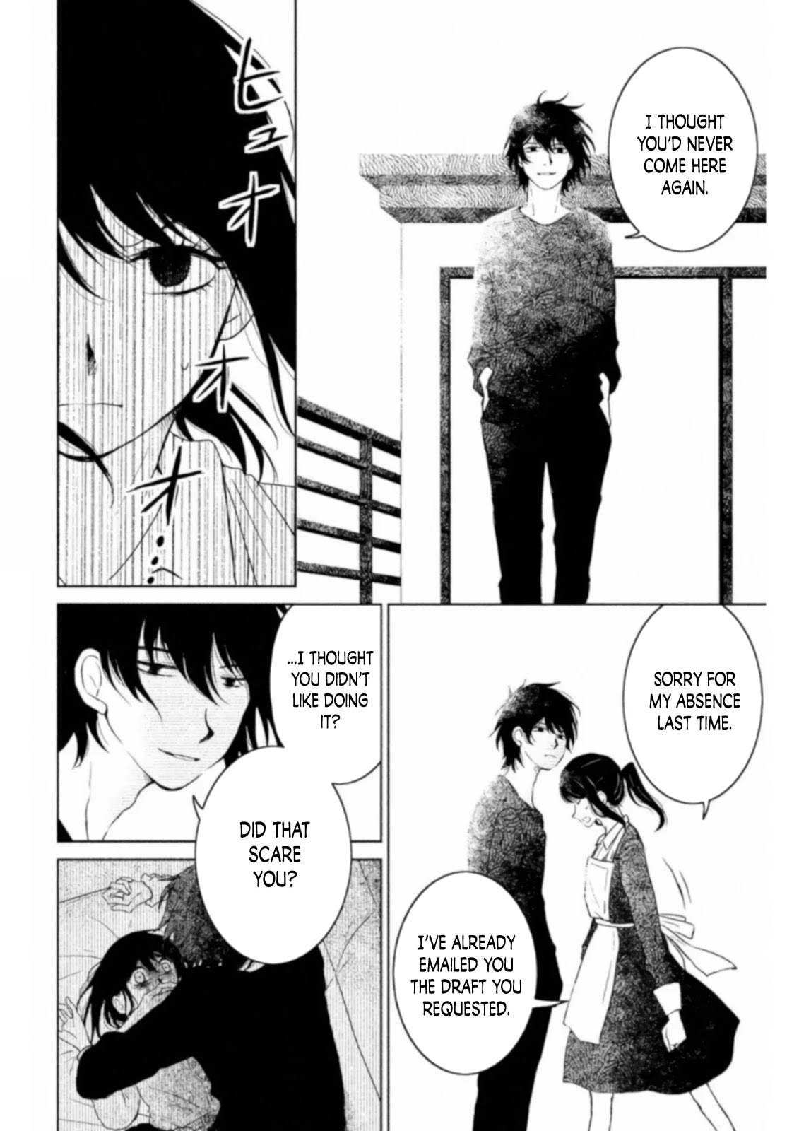 Mitarai-ke, Enjou suru Chapter 13 page 10 - Chapter 13: Mission