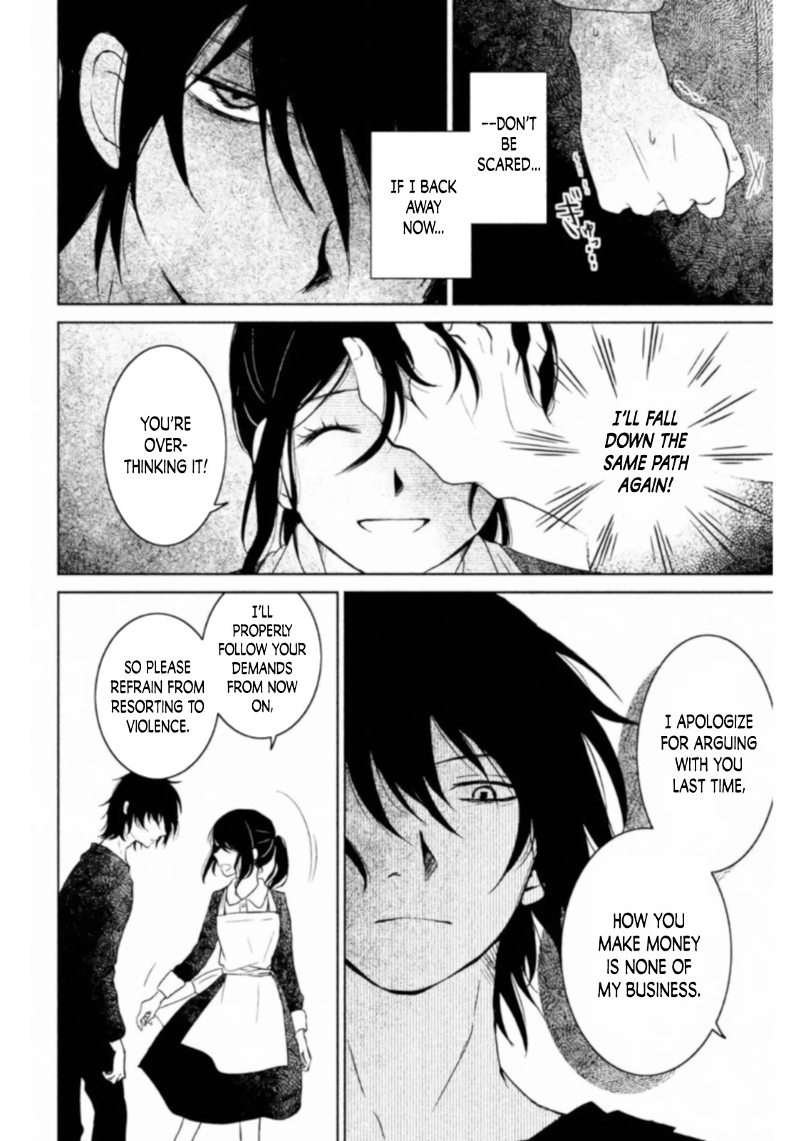 Mitarai-ke, Enjou suru Chapter 13 page 12 - Chapter 13: Mission
