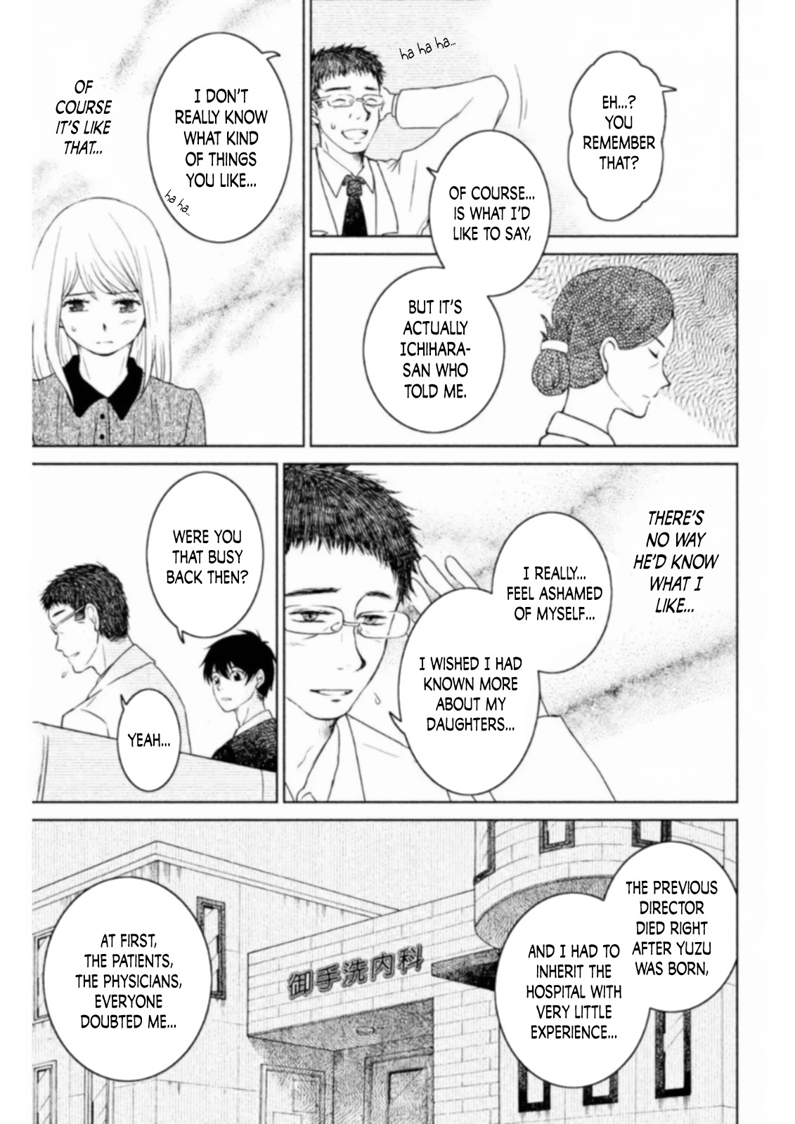 Mitarai-ke, Enjou suru Chapter 13 page 15 - Chapter 13: Mission