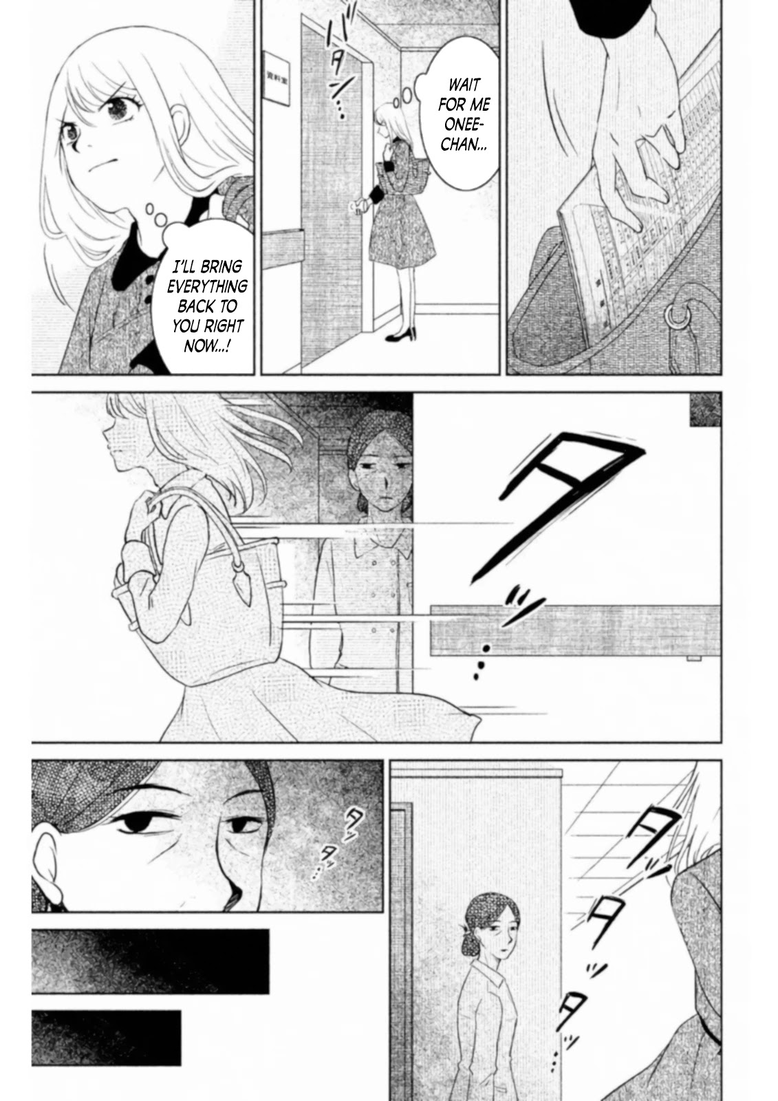 Mitarai-ke, Enjou suru Chapter 13 page 25 - Chapter 13: Mission