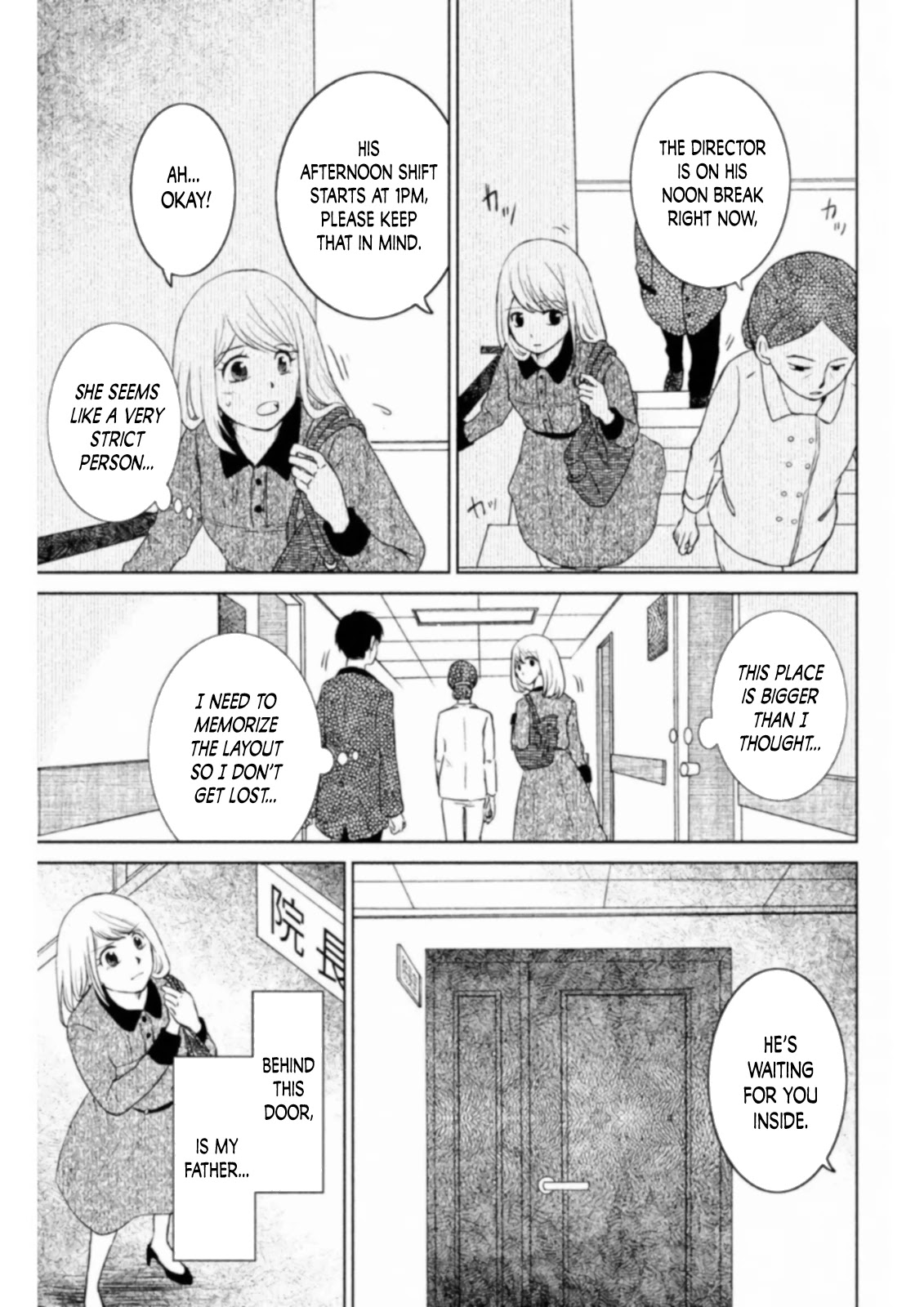 Mitarai-ke, Enjou suru Chapter 13 page 3 - Chapter 13: Mission
