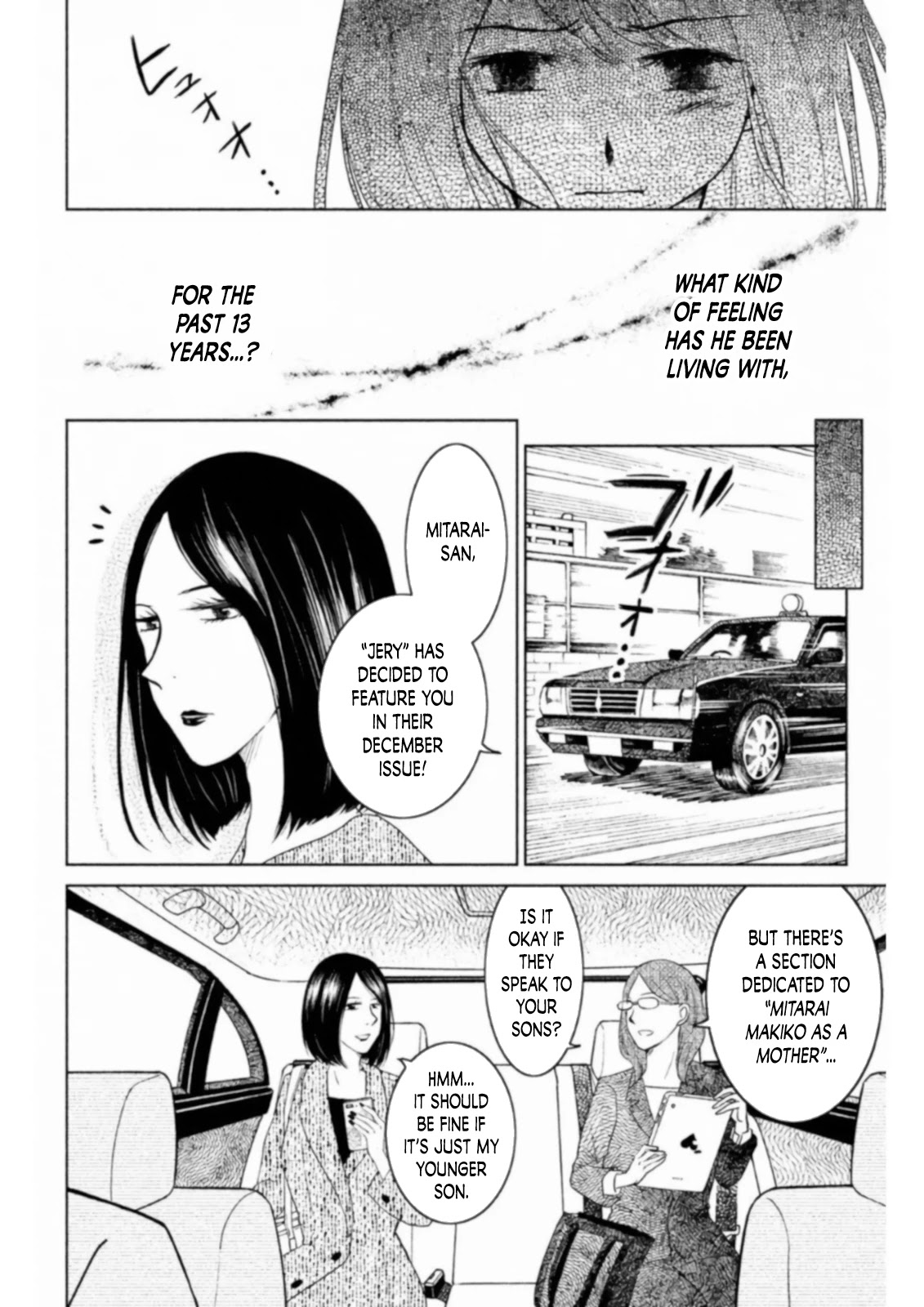 Mitarai-ke, Enjou suru Chapter 13 page 30 - Chapter 13: Mission
