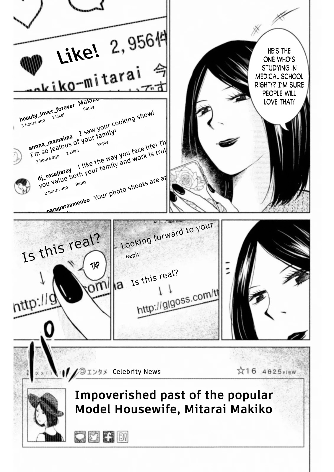 Mitarai-ke, Enjou suru Chapter 13 page 31 - Chapter 13: Mission