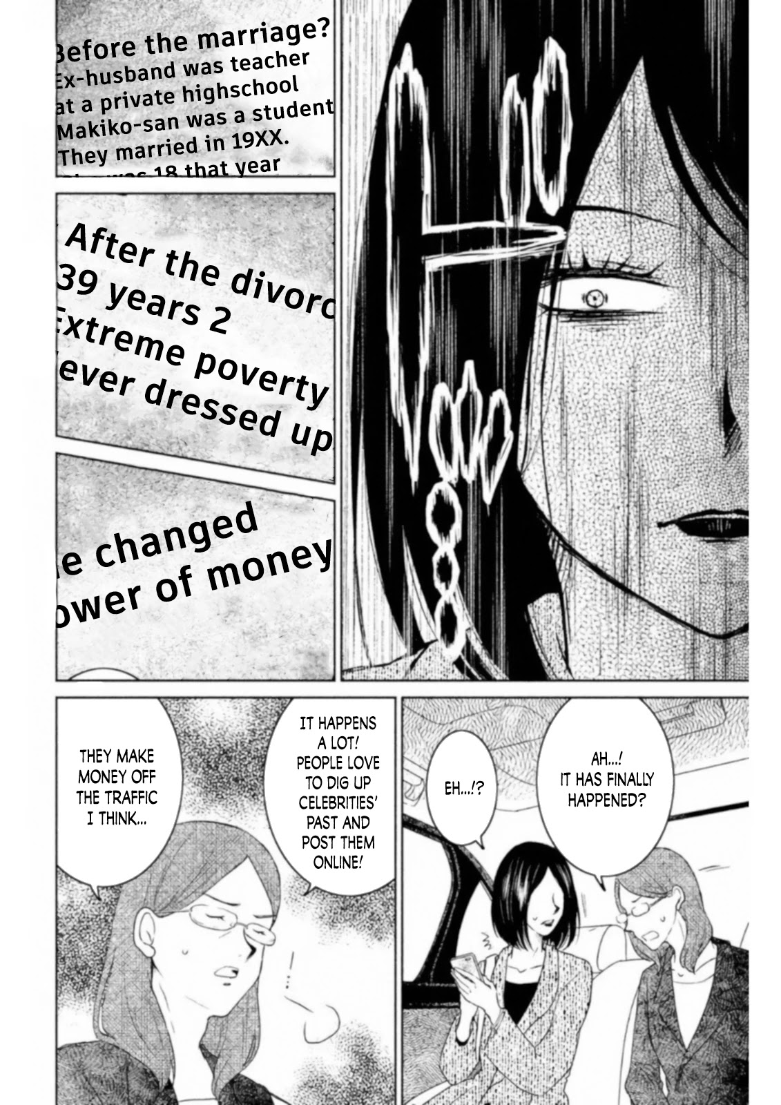 Mitarai-ke, Enjou suru Chapter 13 page 32 - Chapter 13: Mission