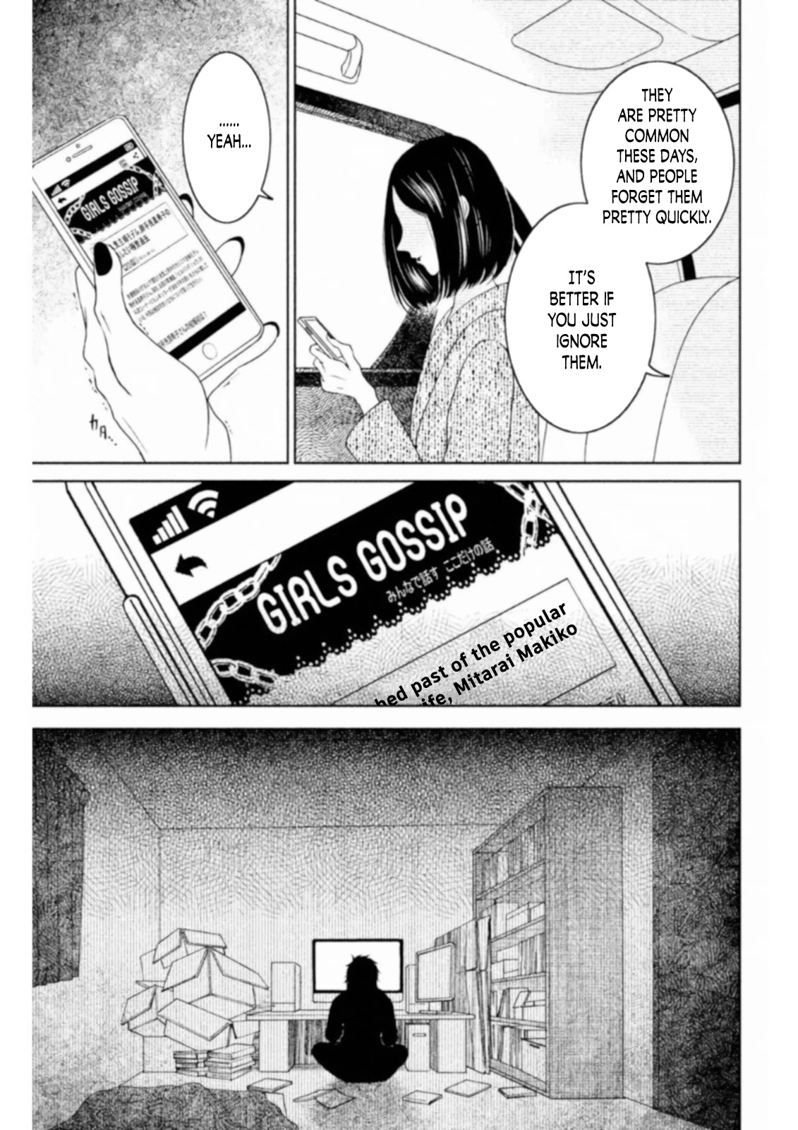Mitarai-ke, Enjou suru Chapter 13 page 33 - Chapter 13: Mission