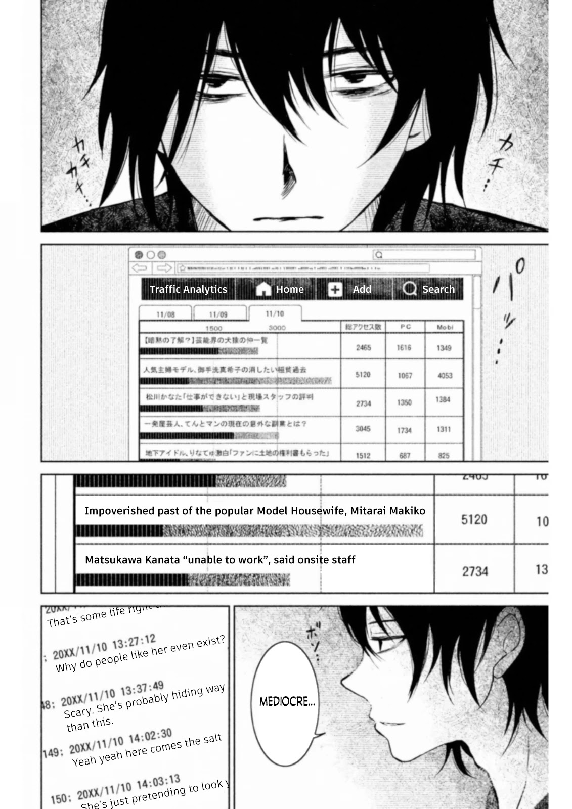 Mitarai-ke, Enjou suru Chapter 13 page 34 - Chapter 13: Mission