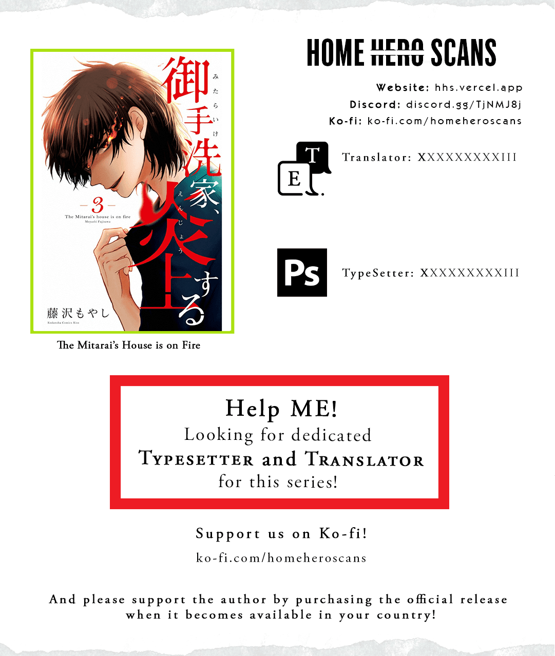 Mitarai-ke, Enjou suru Chapter 13 page 42 - Chapter 13: Mission