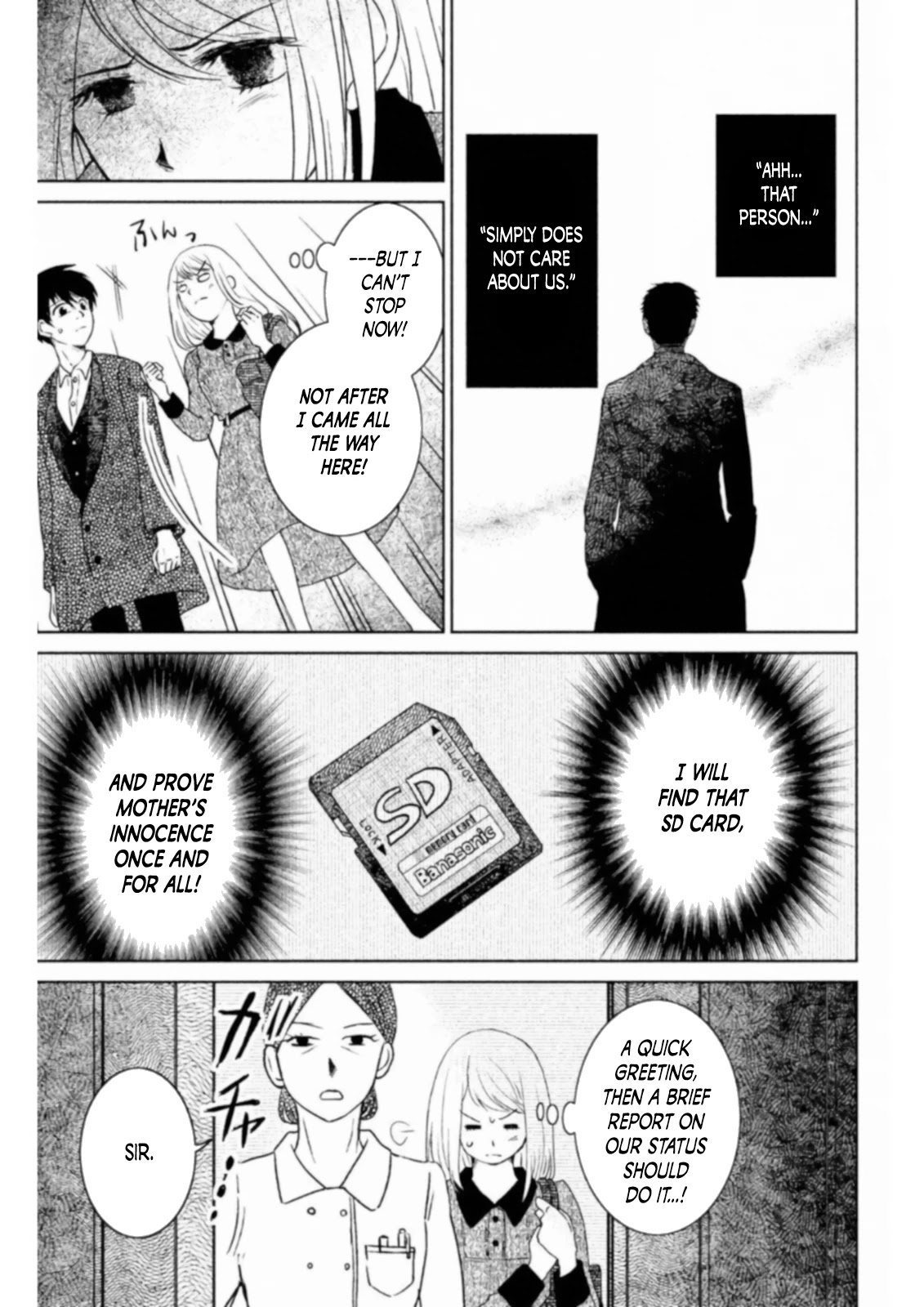 Mitarai-ke, Enjou suru Chapter 13 page 5 - Chapter 13: Mission