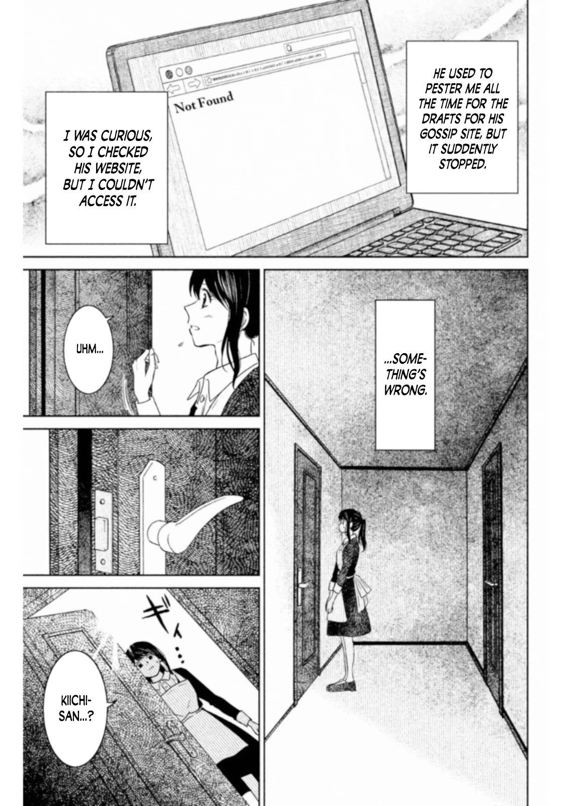 Mitarai-ke, Enjou suru Chapter 14 page 11 - Chapter 14: Fighter