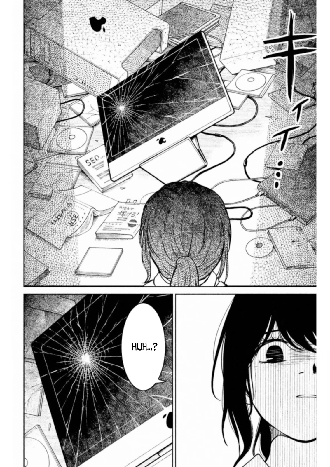Mitarai-ke, Enjou suru Chapter 14 page 12 - Chapter 14: Fighter