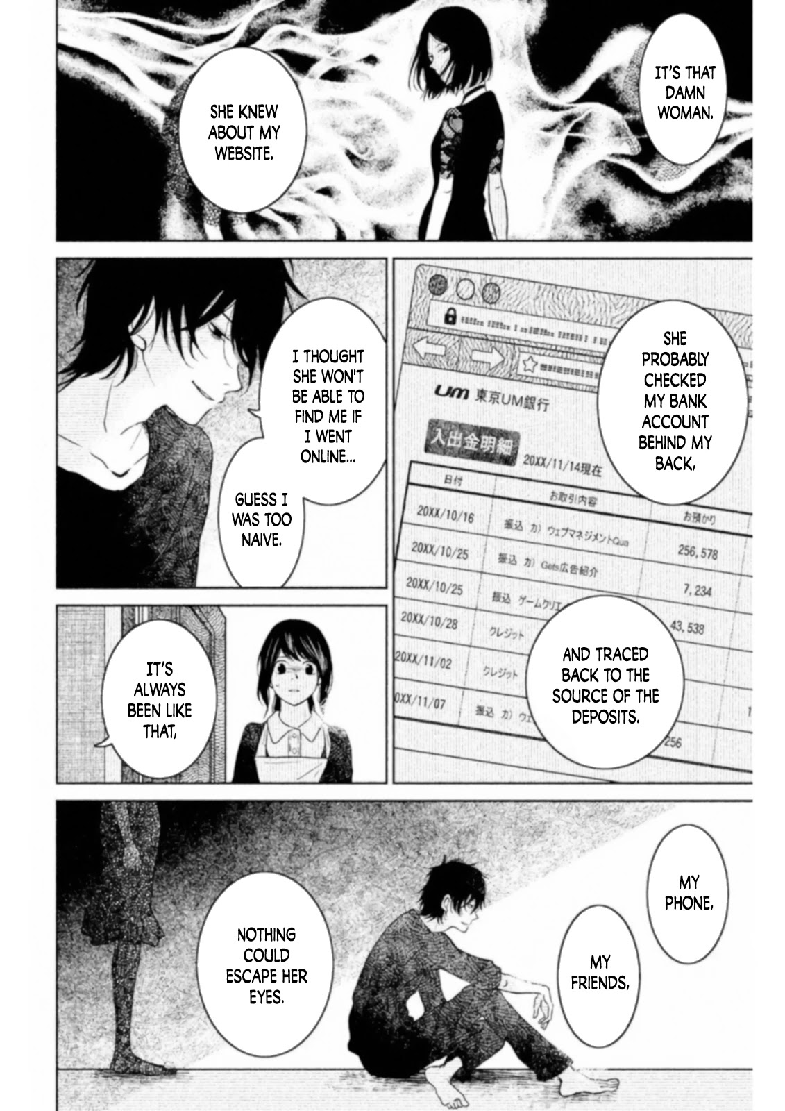 Mitarai-ke, Enjou suru Chapter 14 page 14 - Chapter 14: Fighter