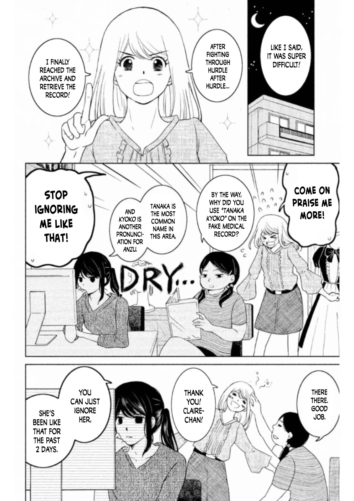 Mitarai-ke, Enjou suru Chapter 14 page 2 - Chapter 14: Fighter