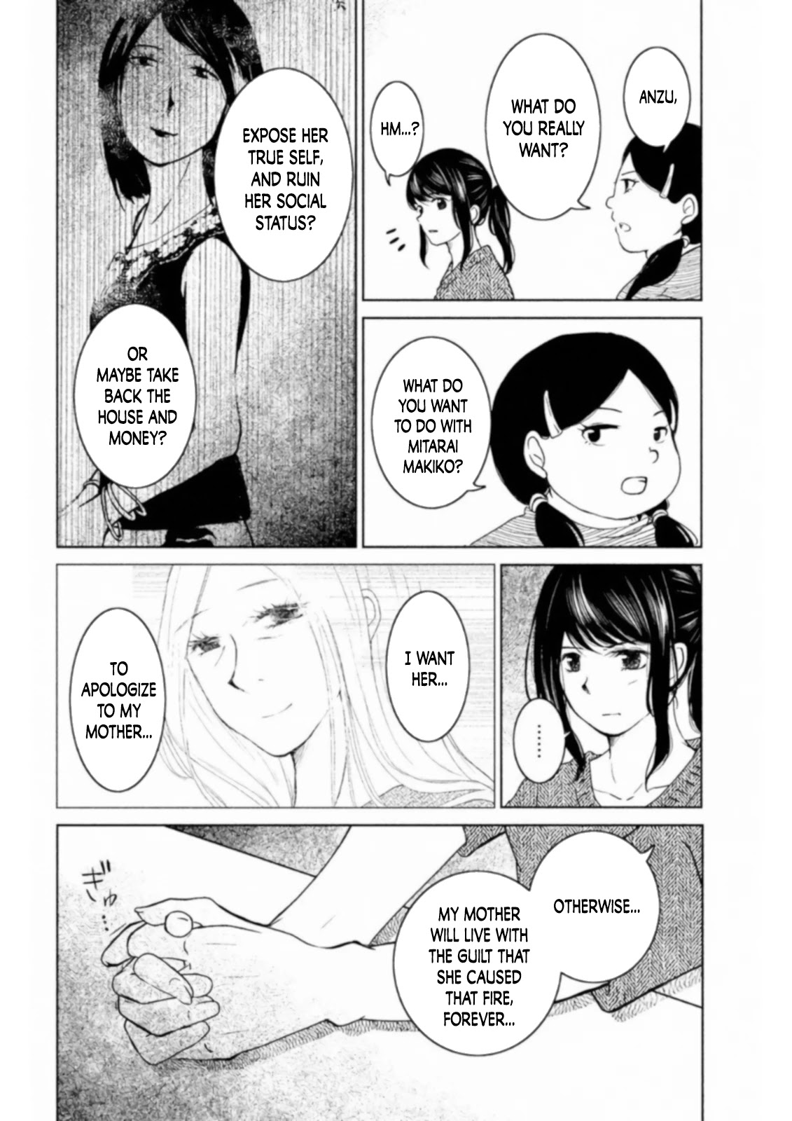 Mitarai-ke, Enjou suru Chapter 14 page 6 - Chapter 14: Fighter