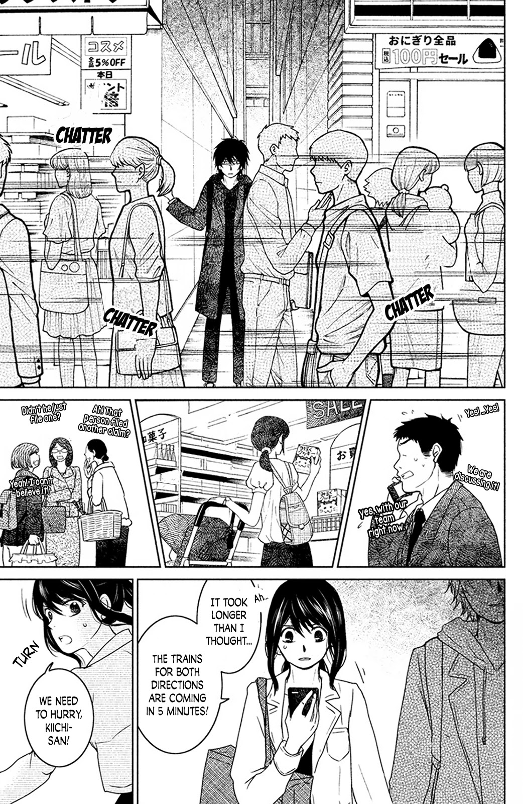 Mitarai-ke, Enjou suru Chapter 15 page 10 - Chapter 15: Wavering