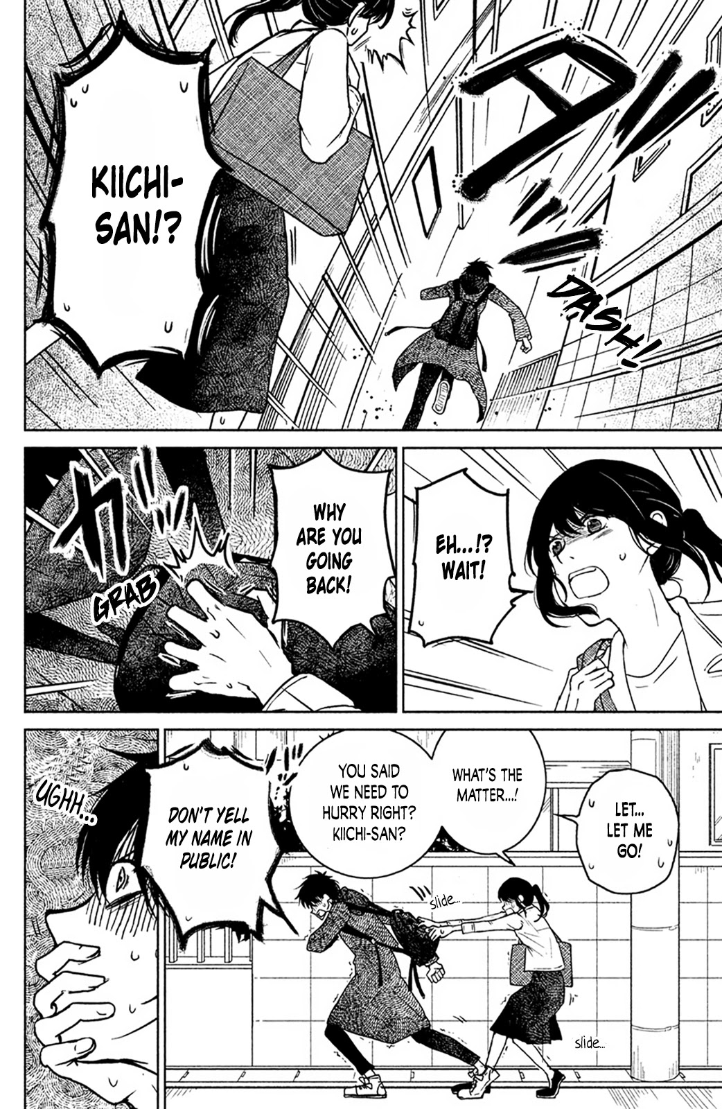 Mitarai-ke, Enjou suru Chapter 15 page 11 - Chapter 15: Wavering