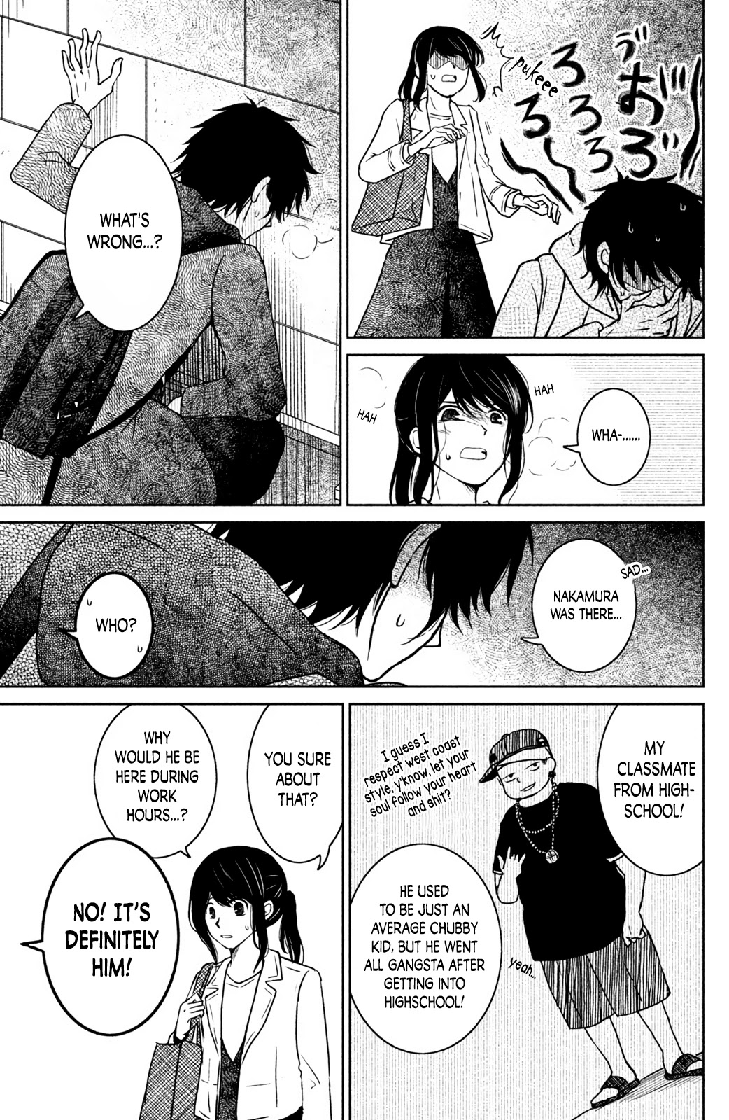 Mitarai-ke, Enjou suru Chapter 15 page 12 - Chapter 15: Wavering