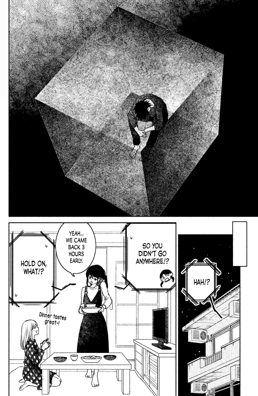 Mitarai-ke, Enjou suru Chapter 15 page 25 - Chapter 15: Wavering
