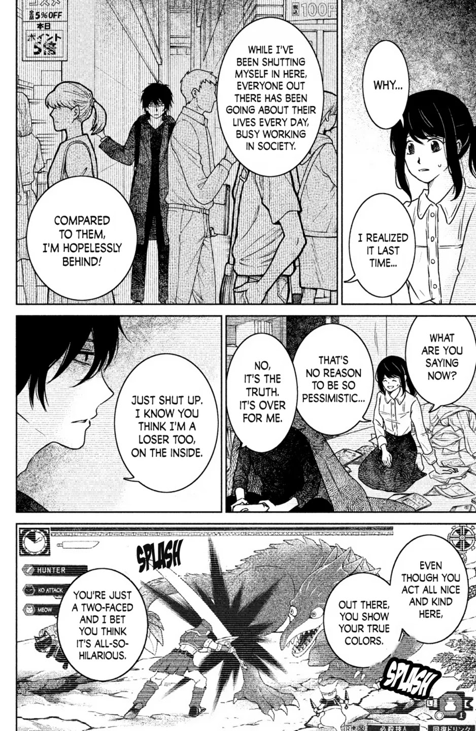 Mitarai-ke, Enjou suru Chapter 16 page 12 - Chapter 16