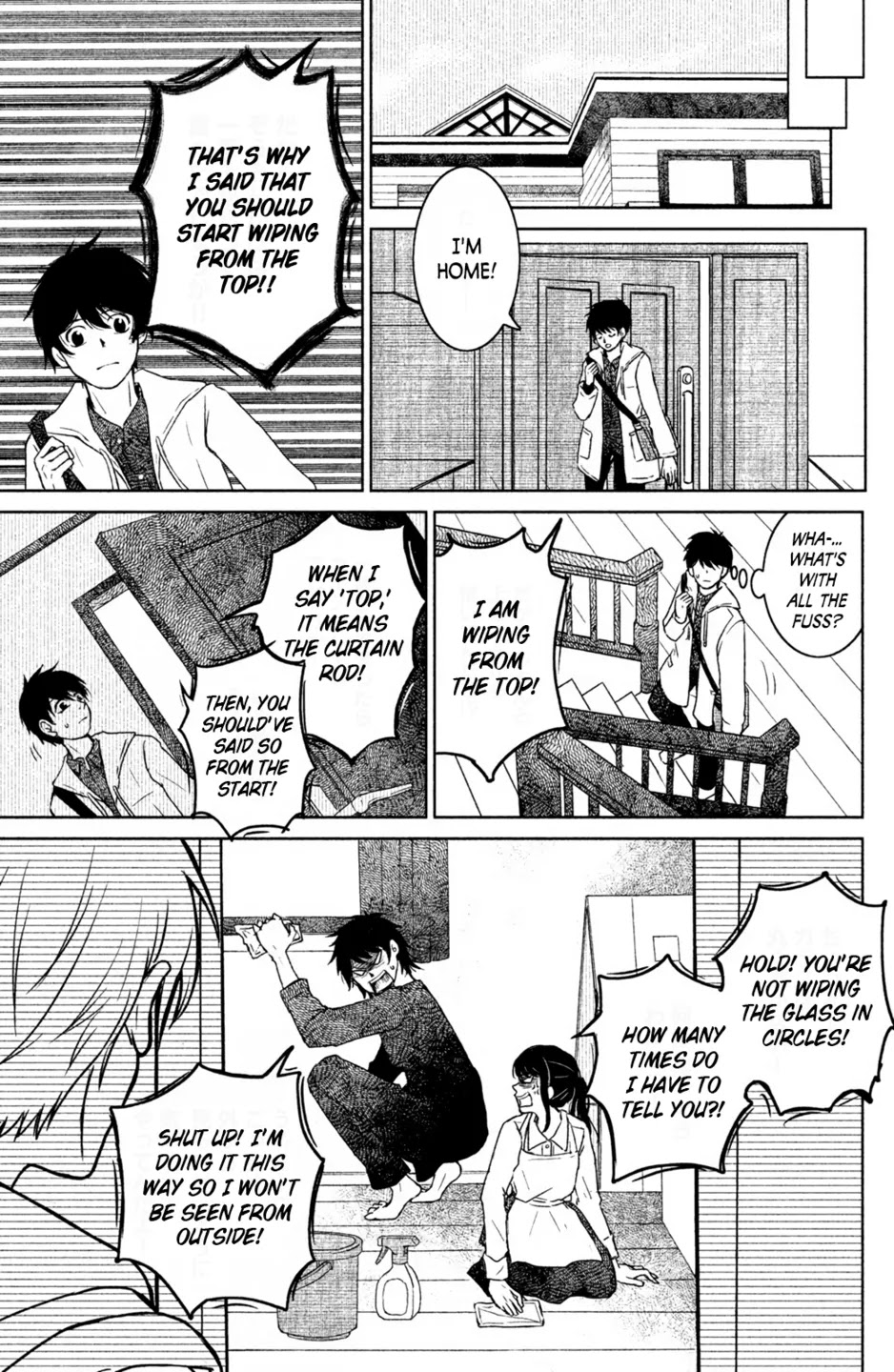 Mitarai-ke, Enjou suru Chapter 16 page 19 - Chapter 16