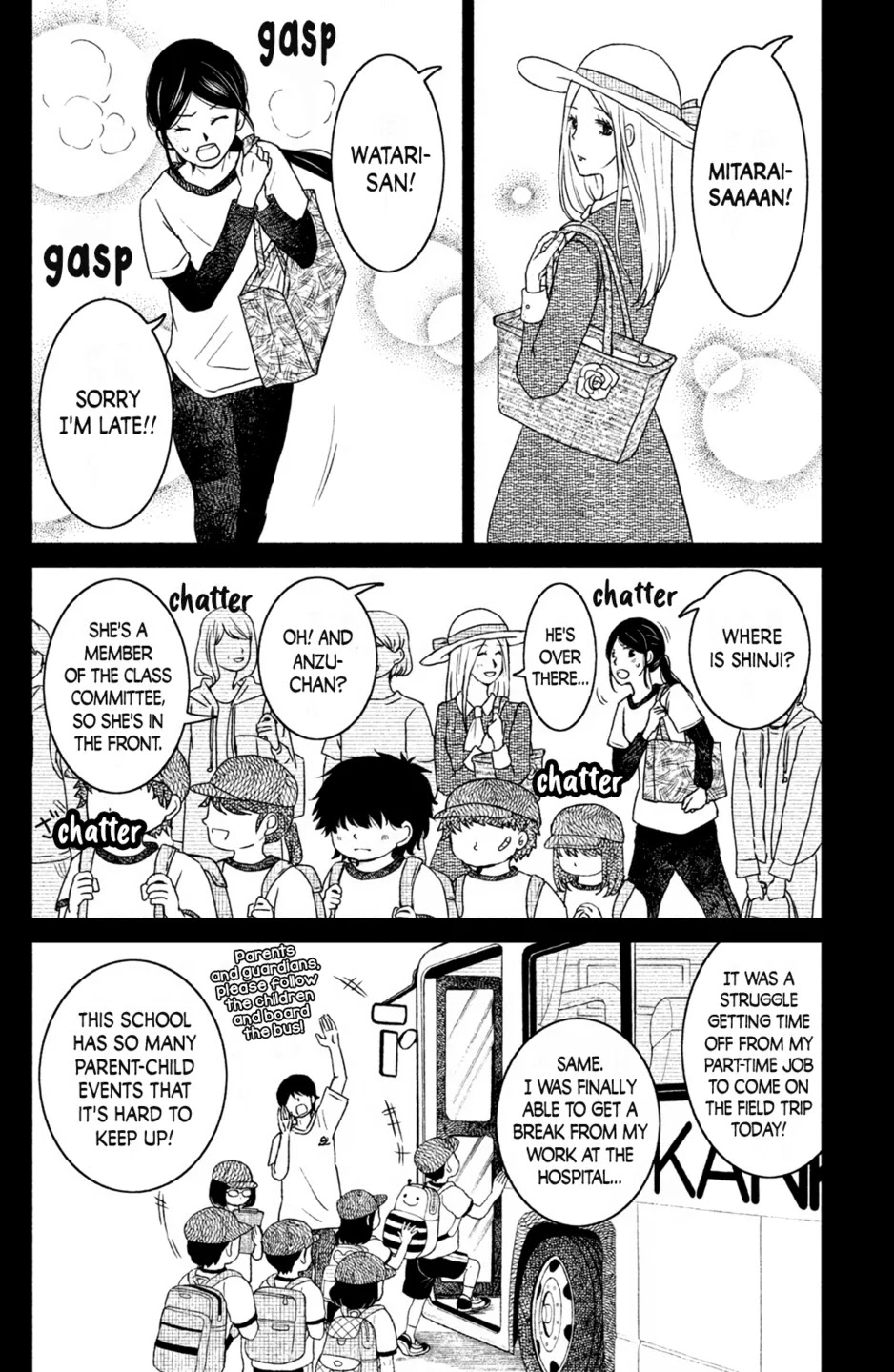 Mitarai-ke, Enjou suru Chapter 16 page 2 - Chapter 16