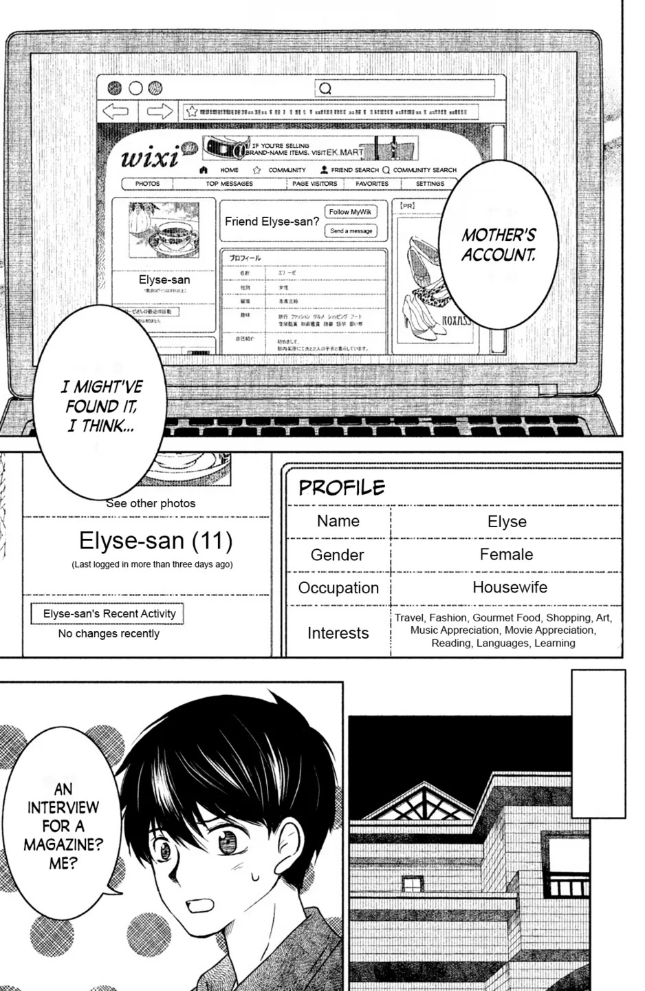 Mitarai-ke, Enjou suru Chapter 16 page 31 - Chapter 16