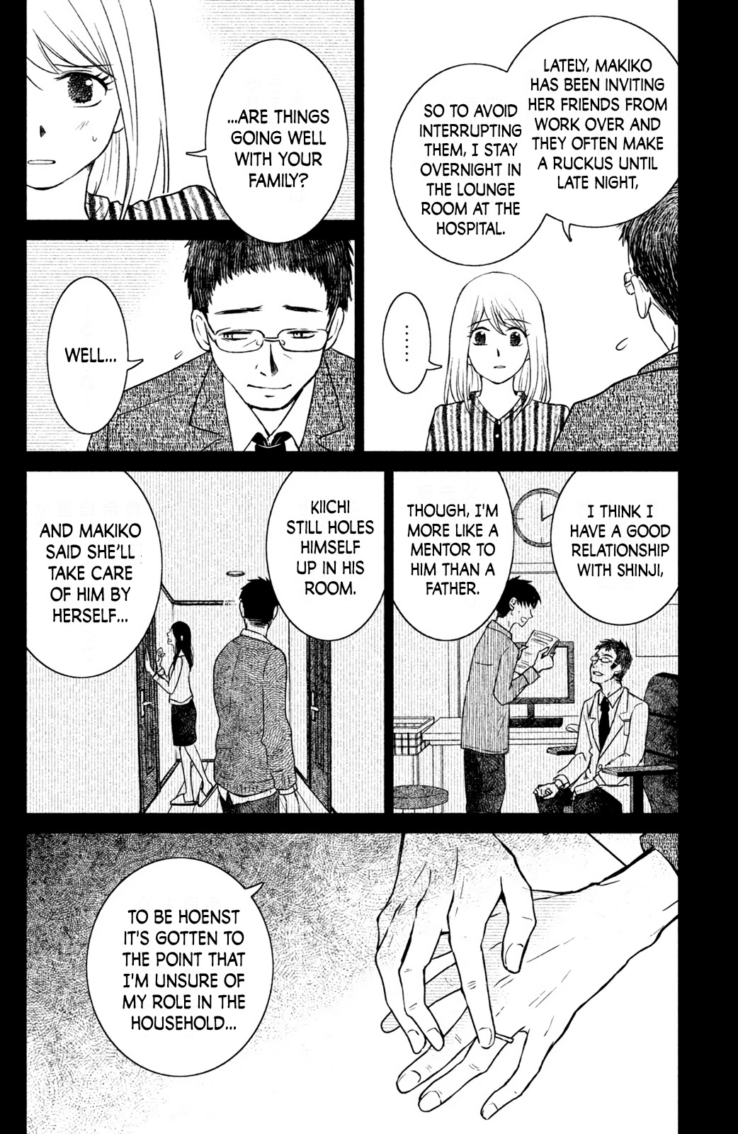 Mitarai-ke, Enjou suru Chapter 17 page 12 - Chapter 17